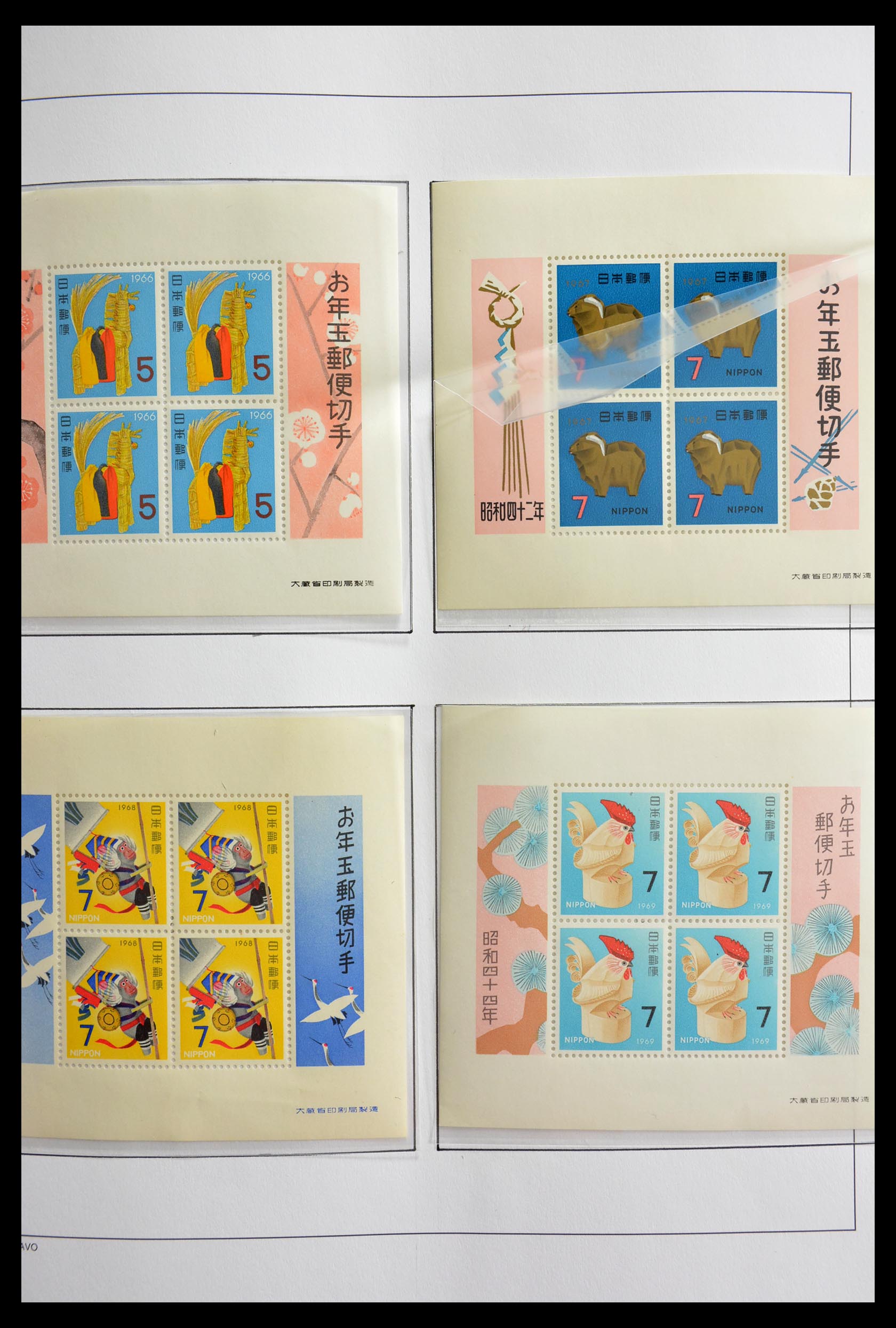 29150 104 - 29150 Japan 1915-1980.