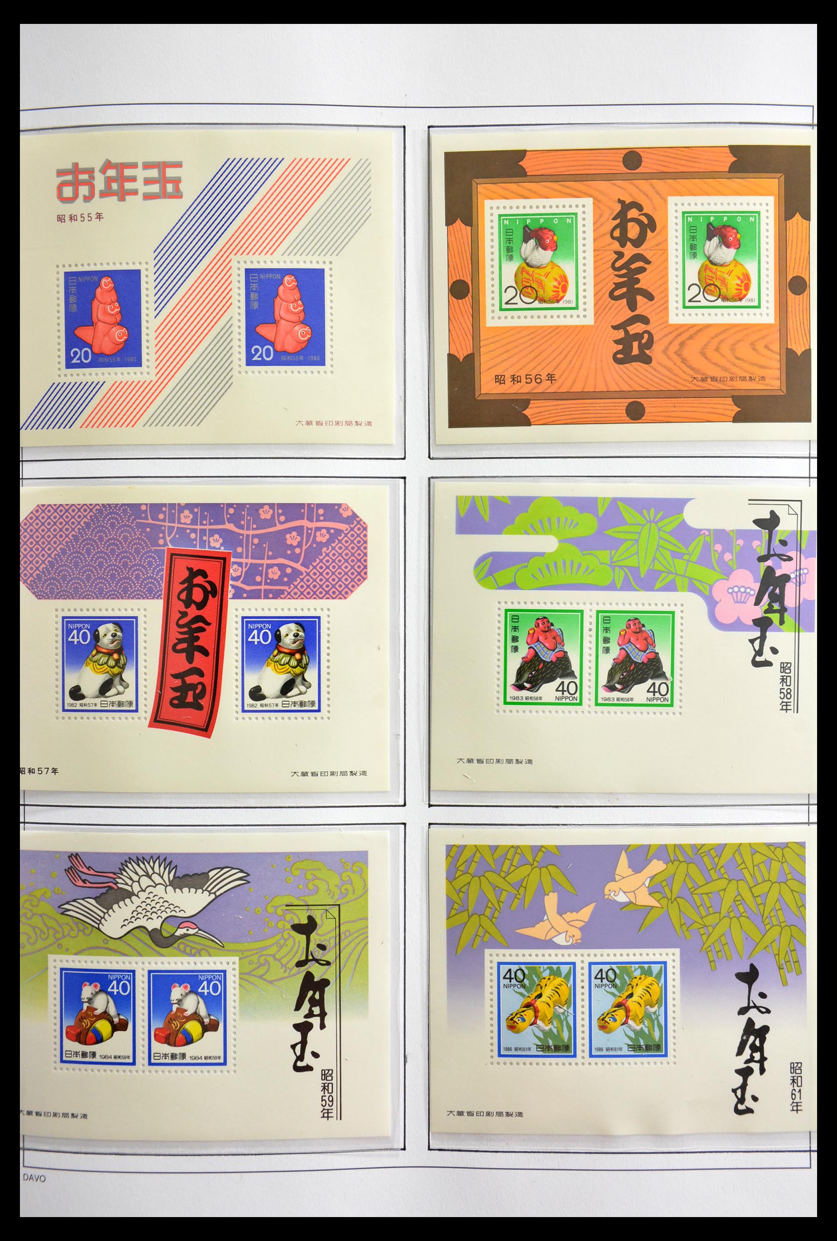 29150 107 - 29150 Japan 1915-1980.