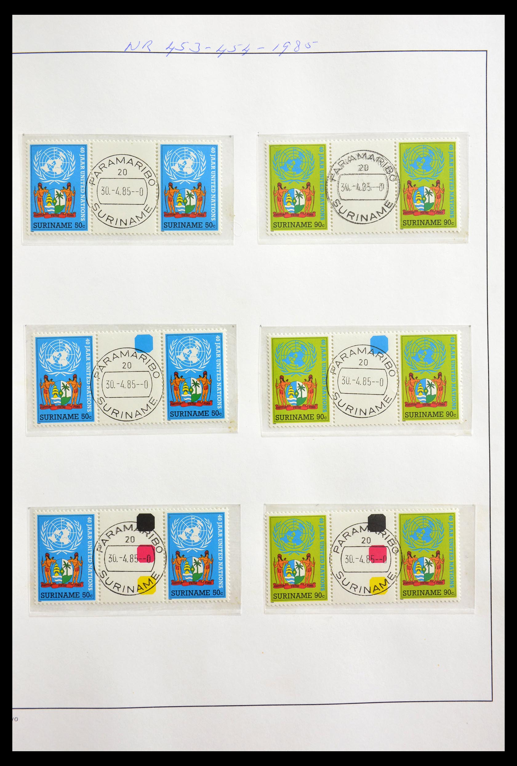 29154 023 - 29154 Suriname brugparen 1977-2003.