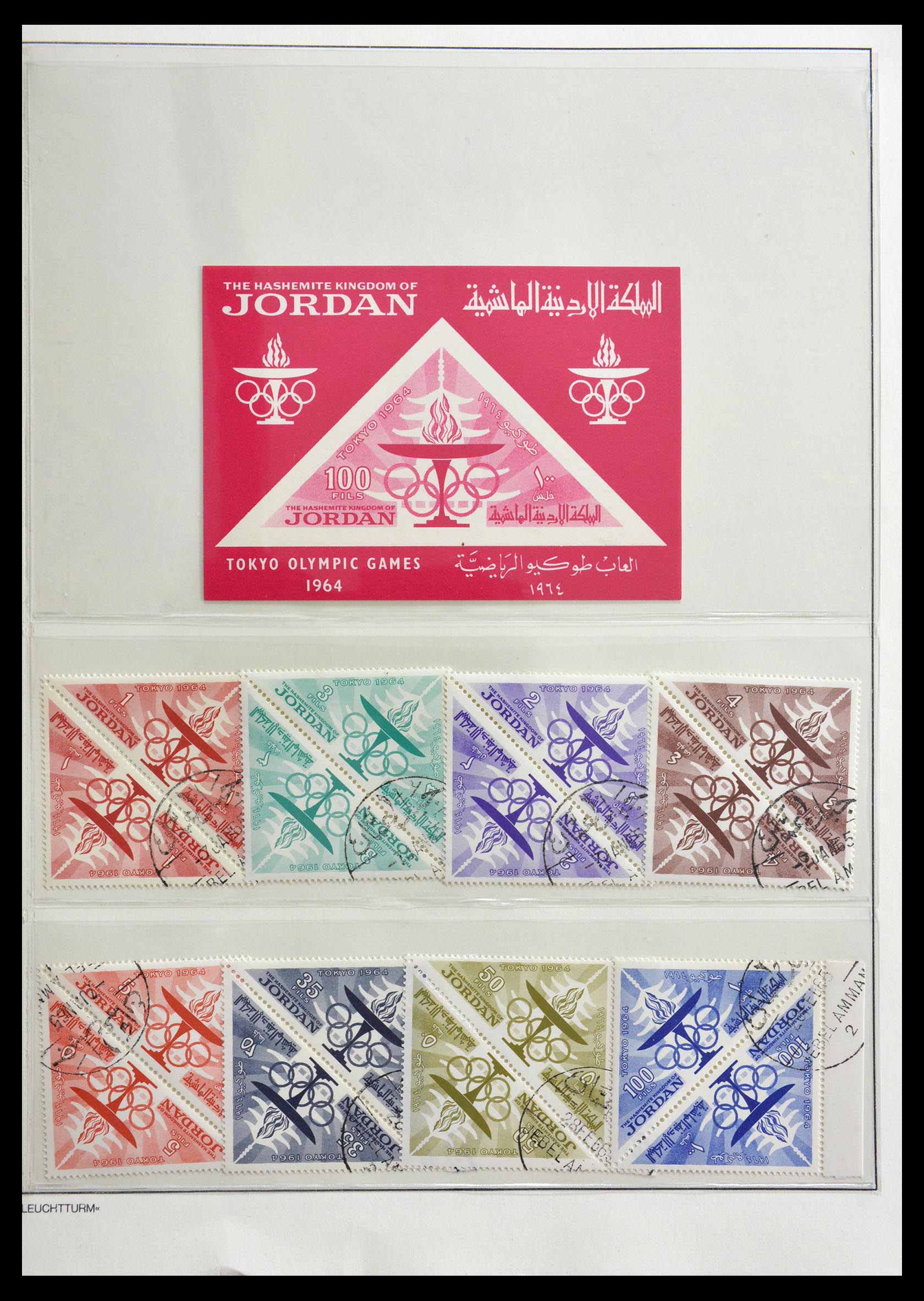 29201 012 - 29201 Jordanië 1925-1975.