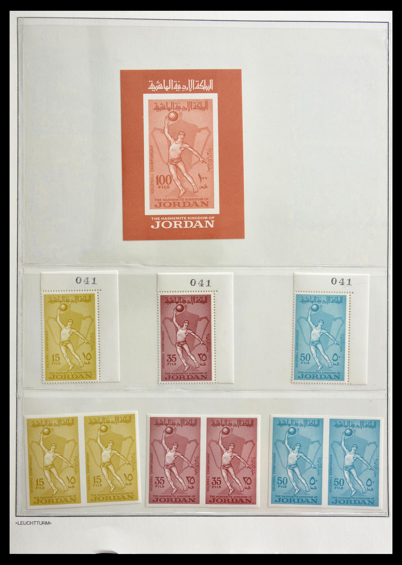 29201 017 - 29201 Jordanië 1925-1975.