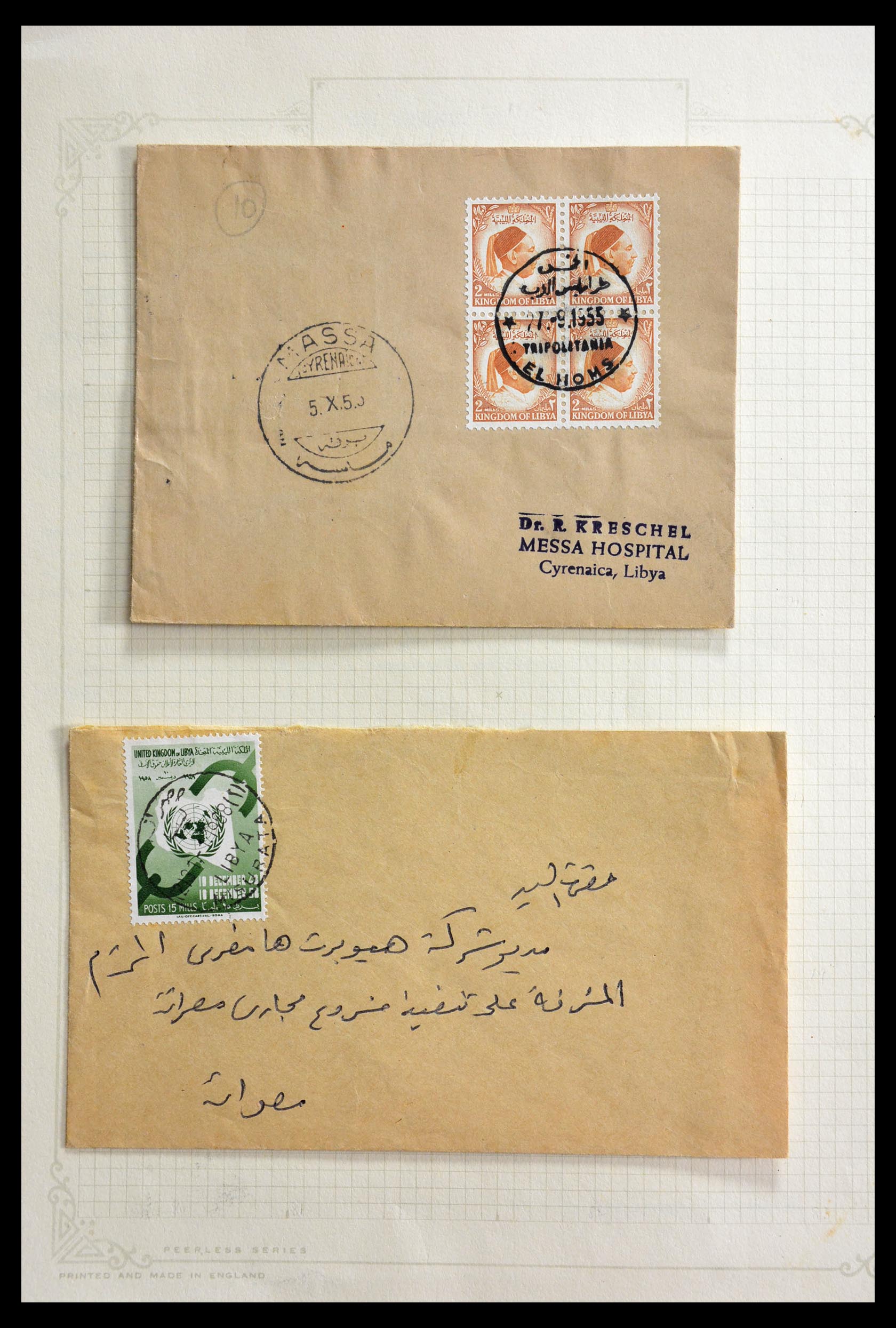 29220 019 - 29220 Libië 1900-1980.