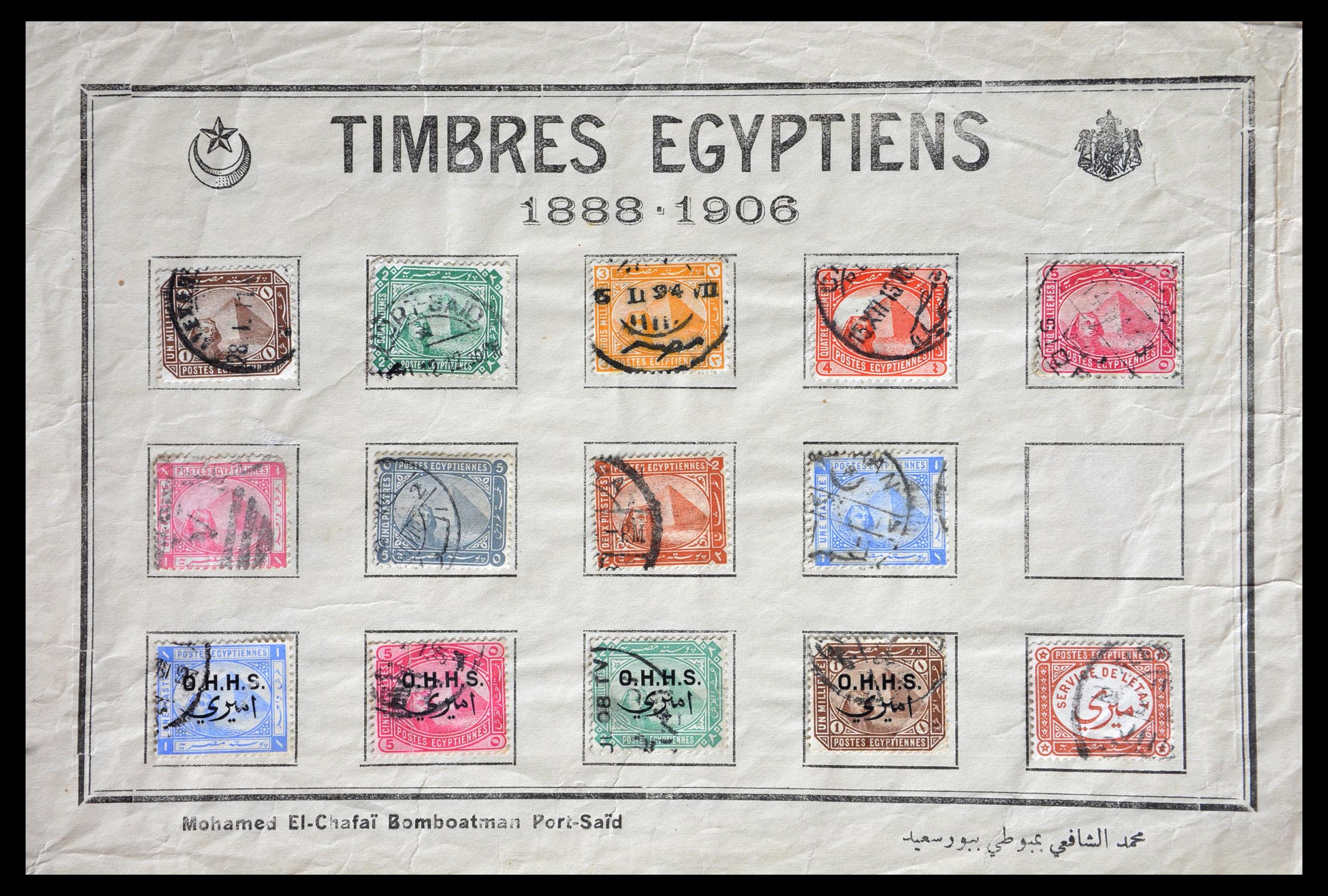 29224 002 - 29224 Egypte 1870-2002.