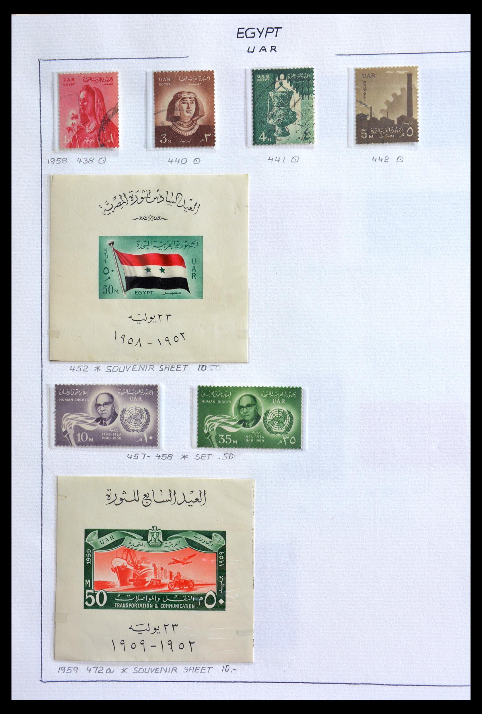 29224 008 - 29224 Egypt 1870-2002.