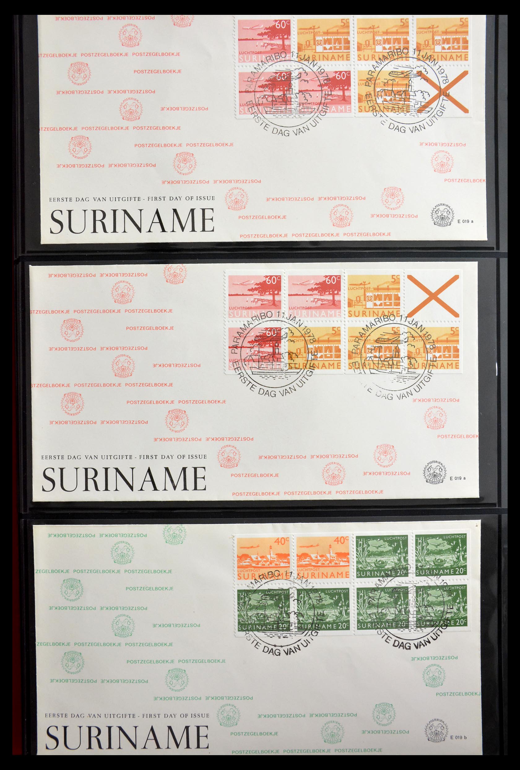 29235 050 - 29235 Surinam FDC's 1960-2006.