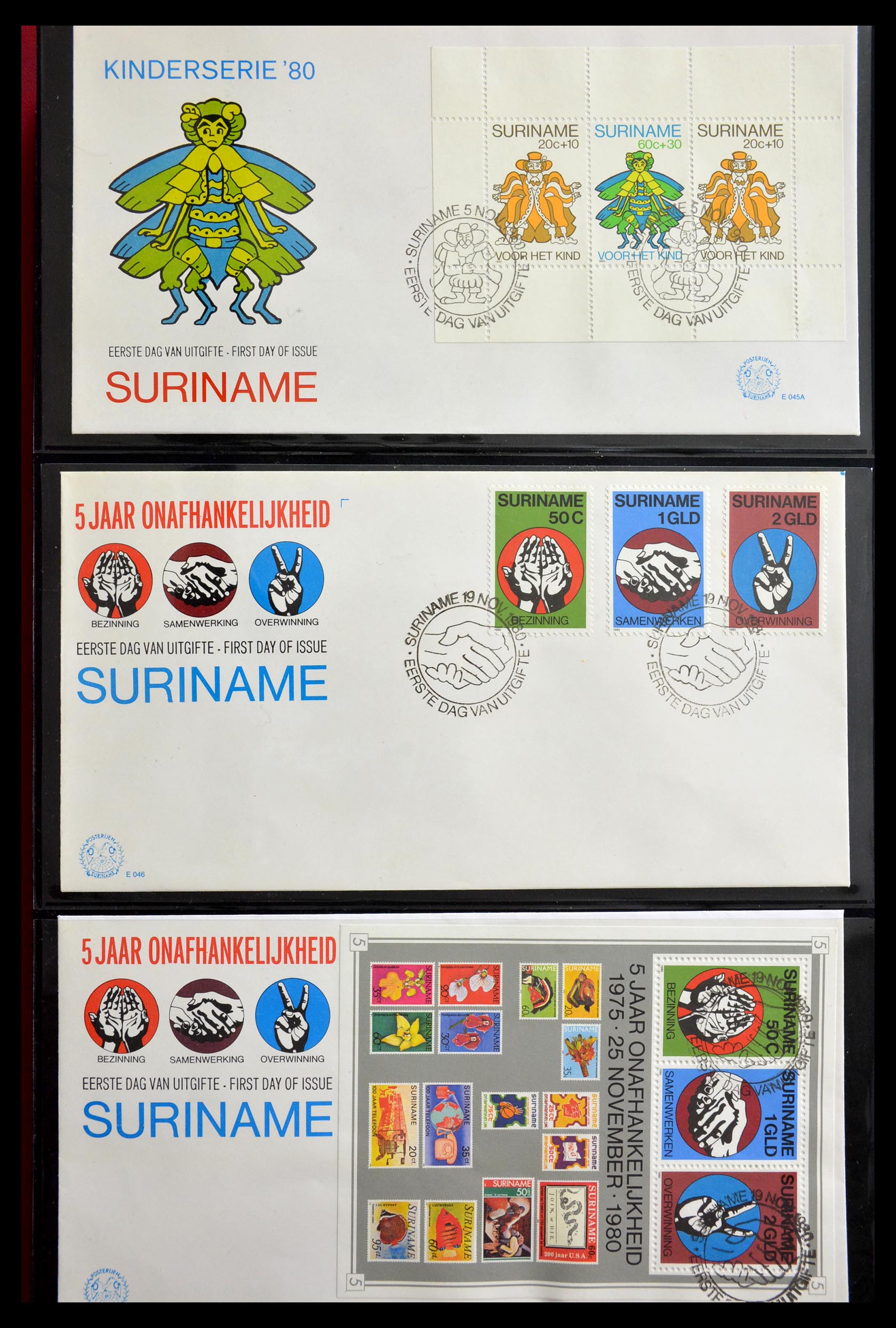29235 066 - 29235 Surinam FDC's 1960-2006.