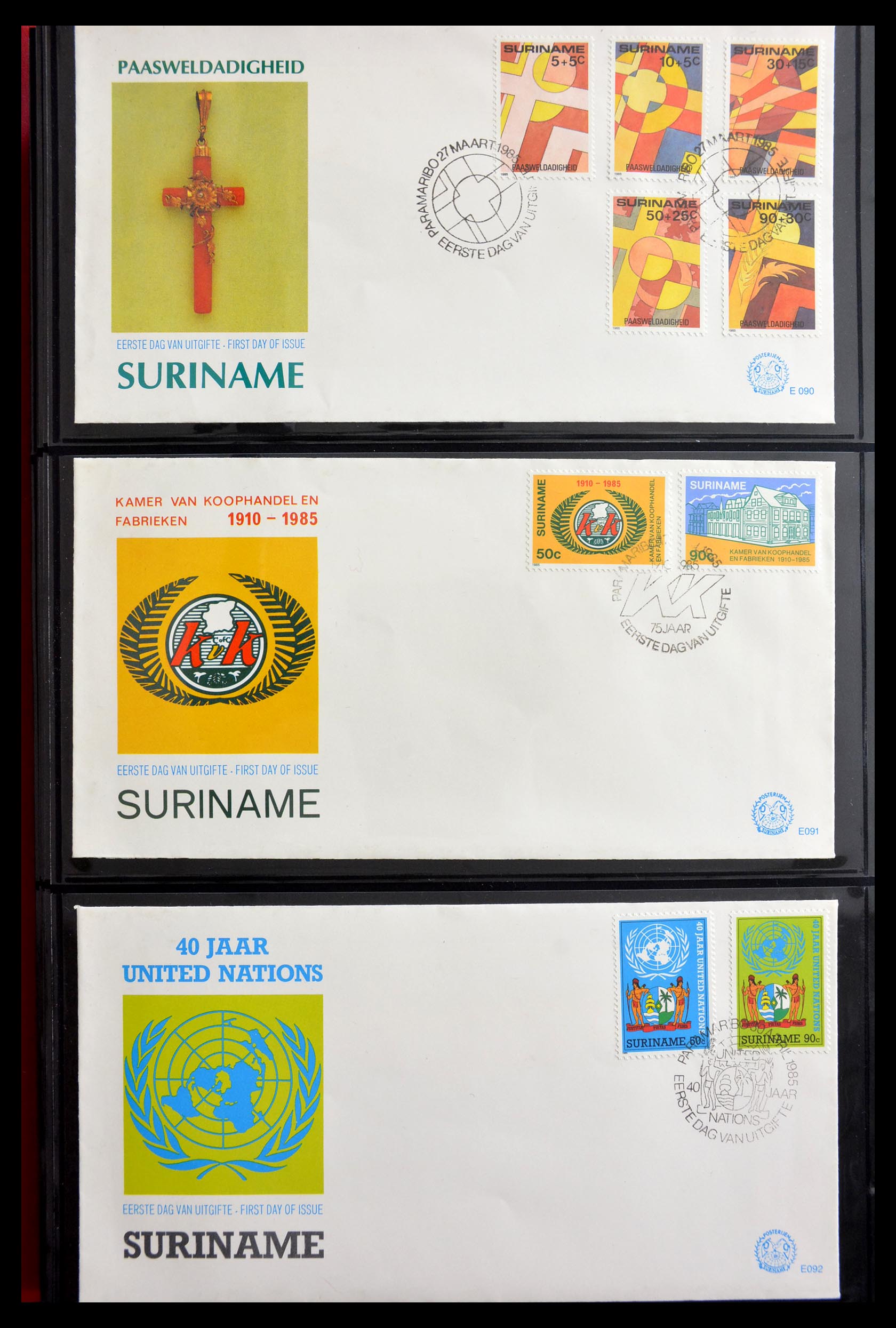 29235 090 - 29235 Surinam FDC's 1960-2006.