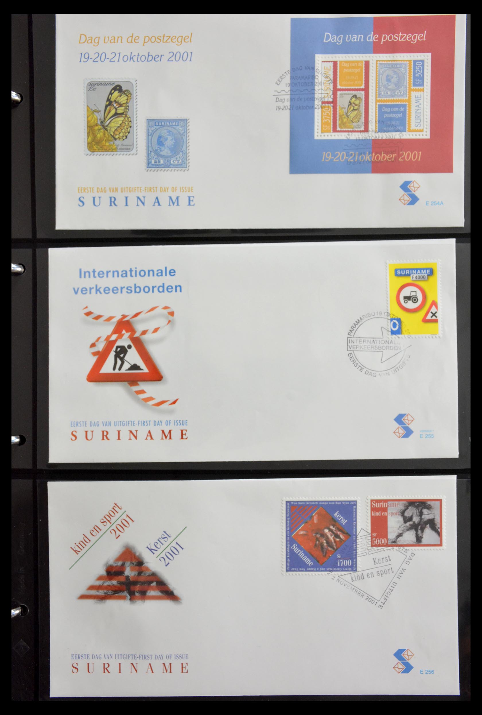 29235 175 - 29235 Suriname FDC's 1960-2006.