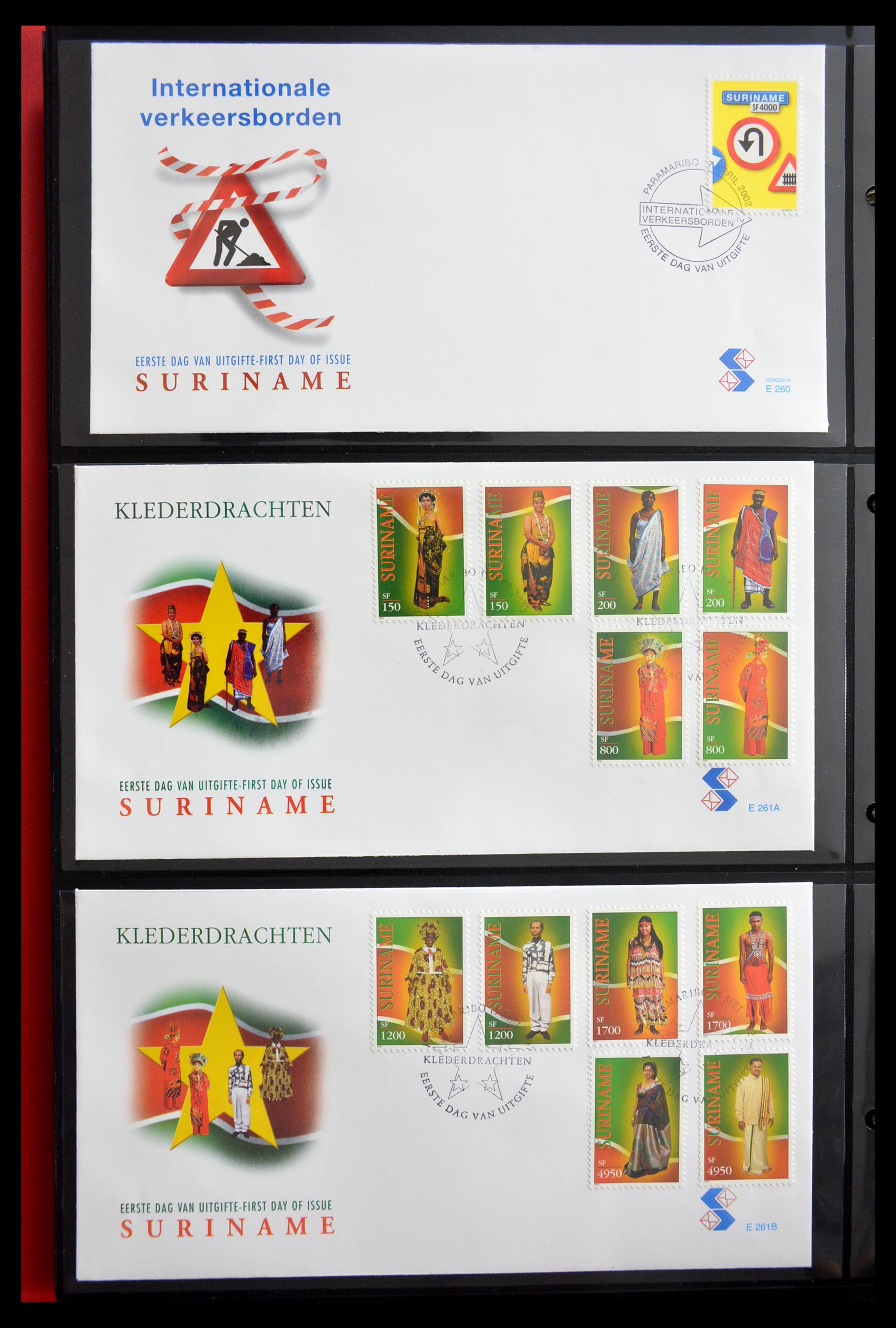 29235 178 - 29235 Suriname FDC's 1960-2006.
