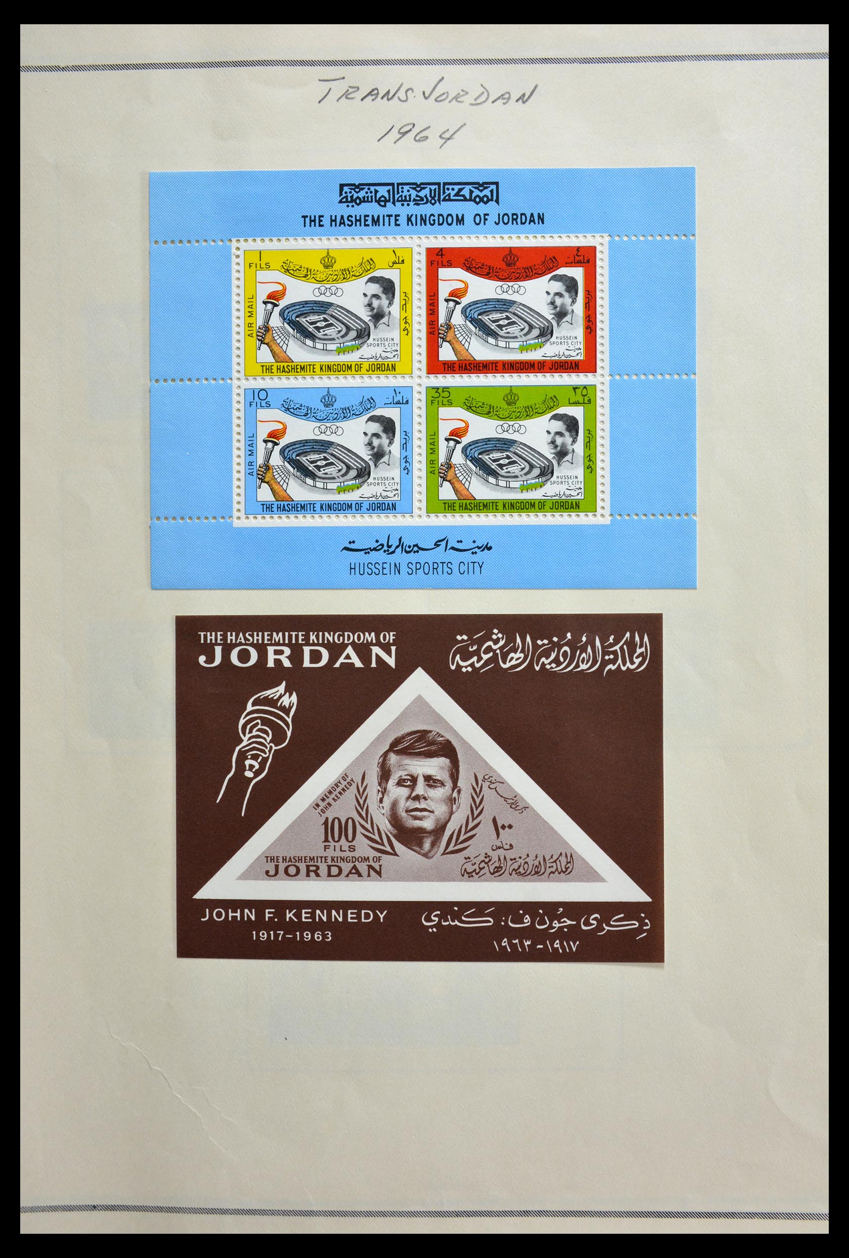 29270 017 - 29270 Palestine/Jordan 1918-1998.