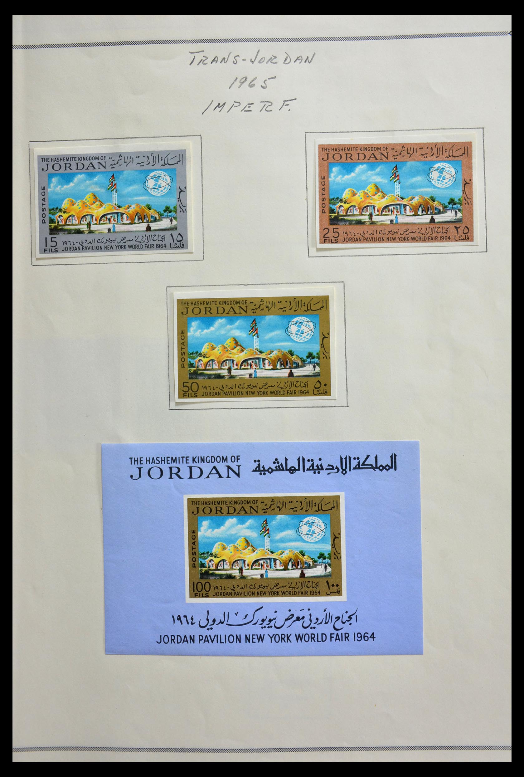 29270 022 - 29270 Palestina/Jordanië 1918-1998.