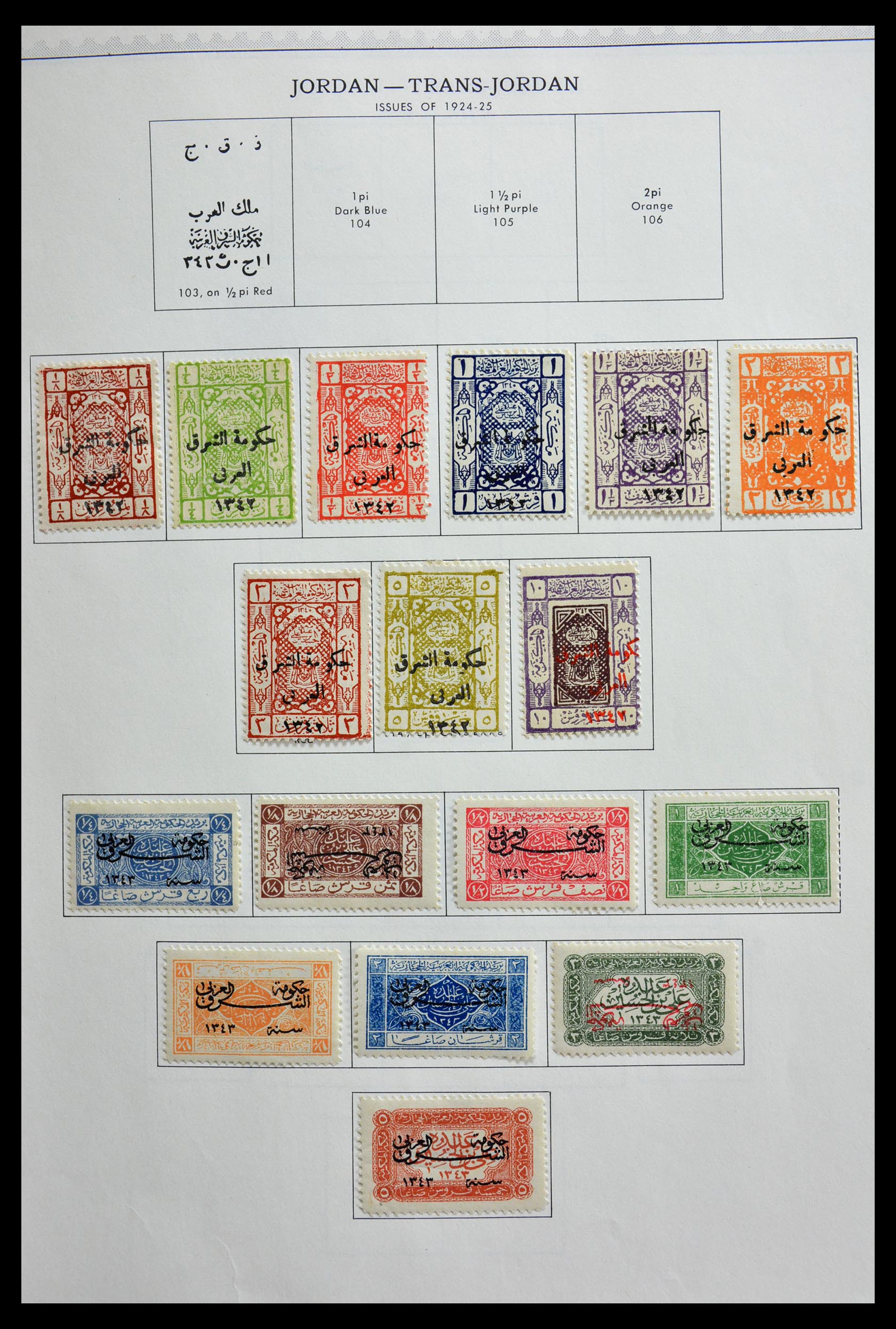 29270 024 - 29270 Palestina/Jordanië 1918-1998.
