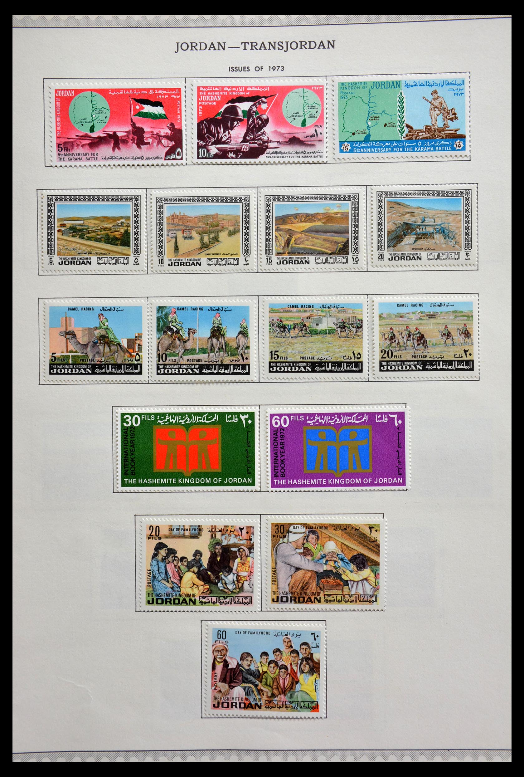 29270 076 - 29270 Palestina/Jordanië 1918-1998.
