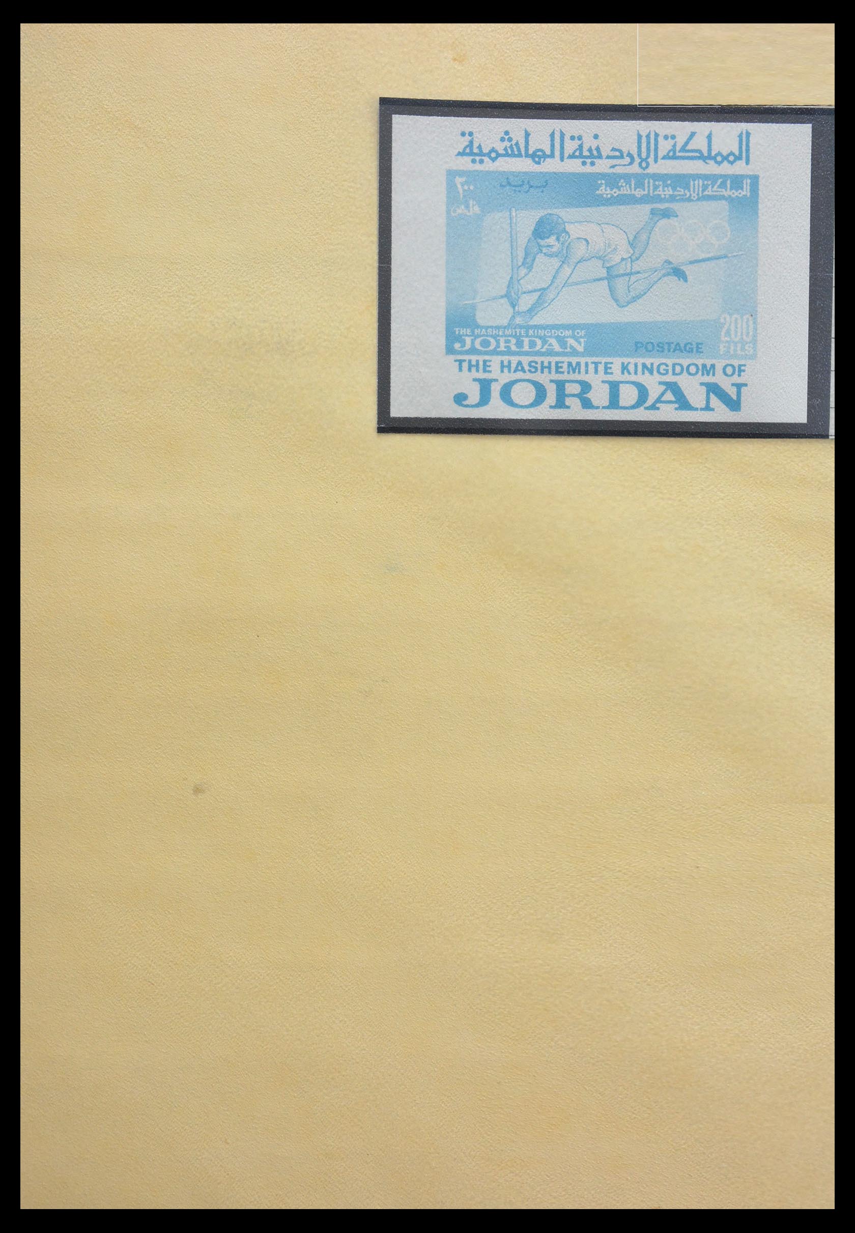 29270 248 - 29270 Palestine/Jordan 1918-1998.