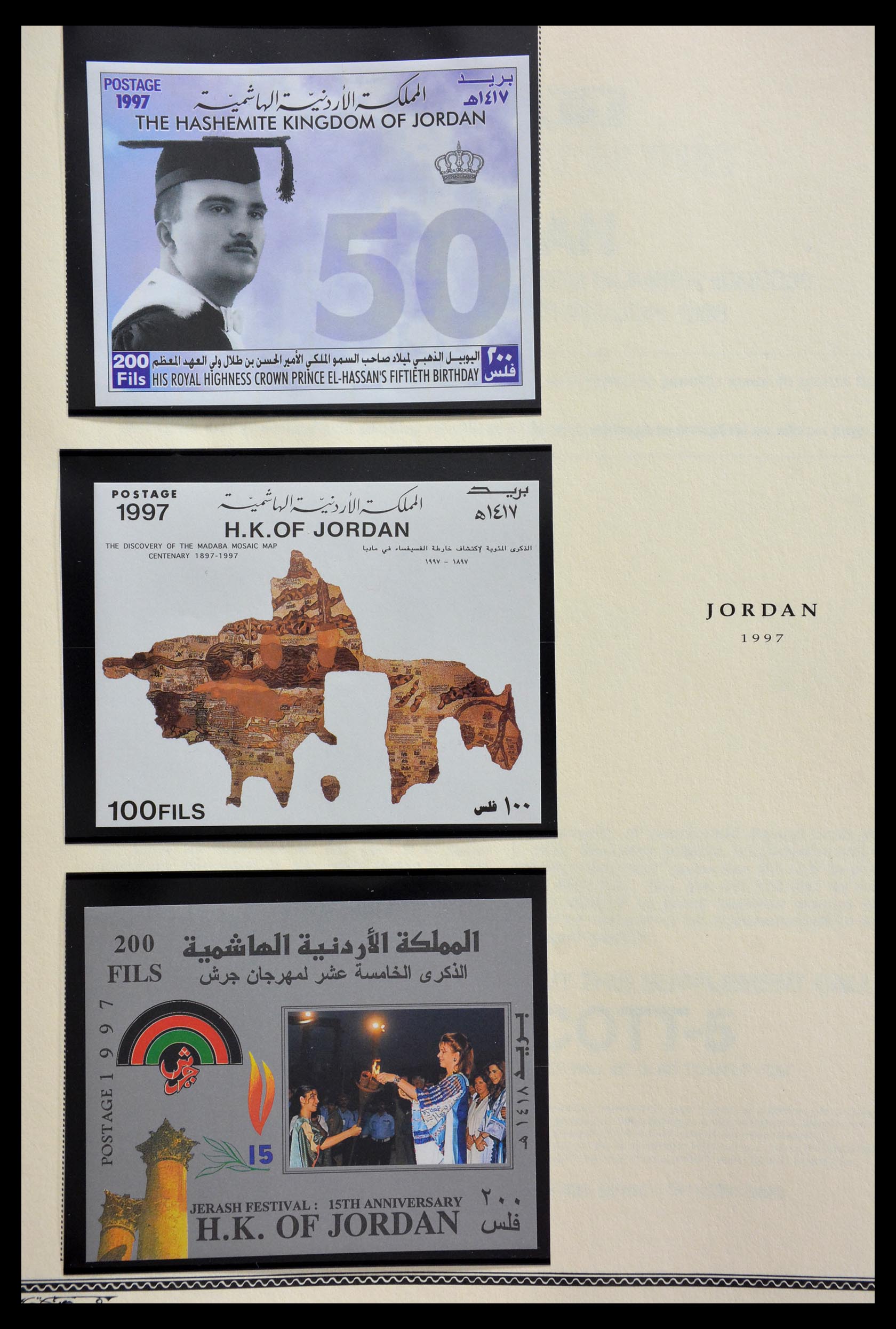 29270 254 - 29270 Palestina/Jordanië 1918-1998.
