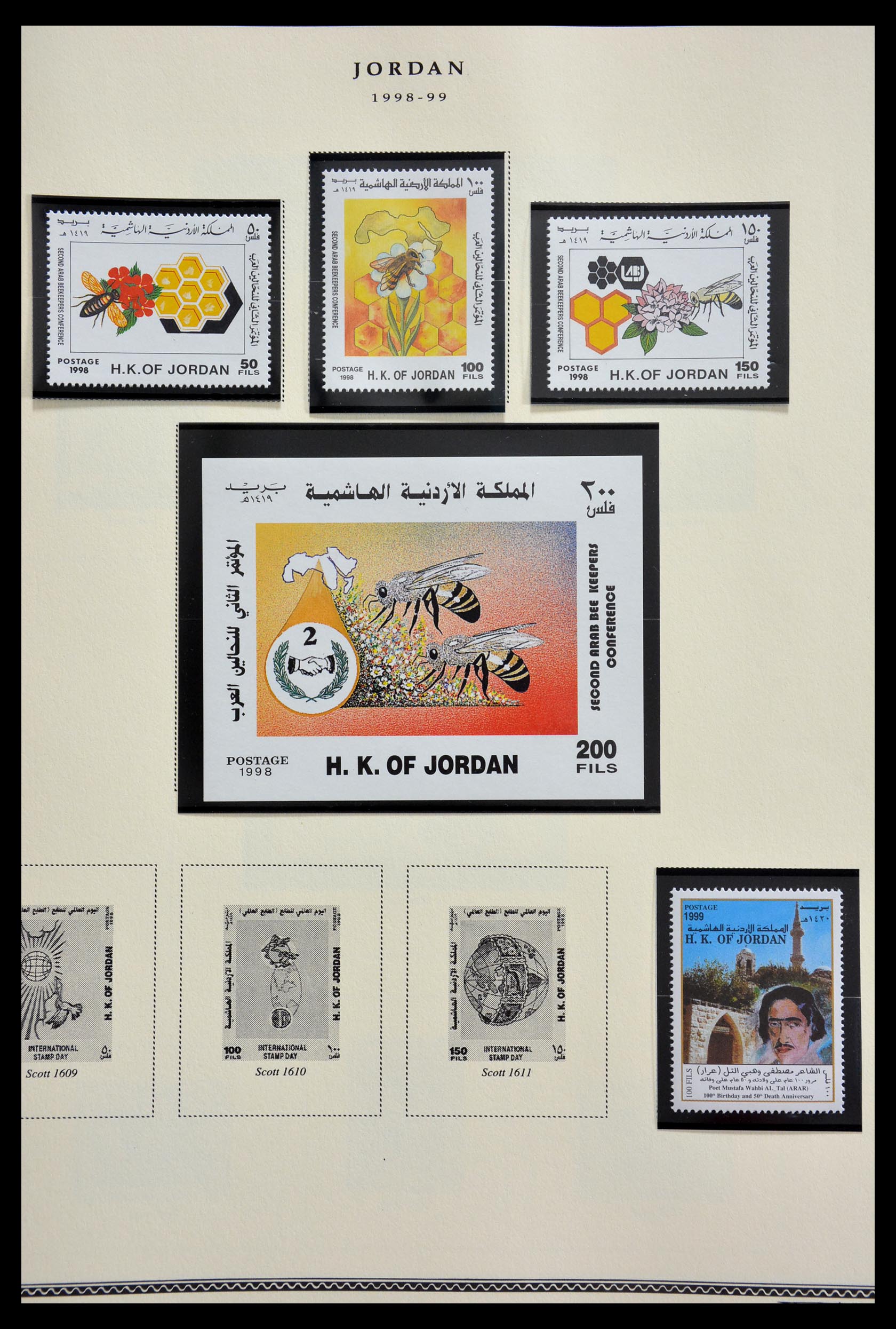 29270 258 - 29270 Palestina/Jordanië 1918-1998.