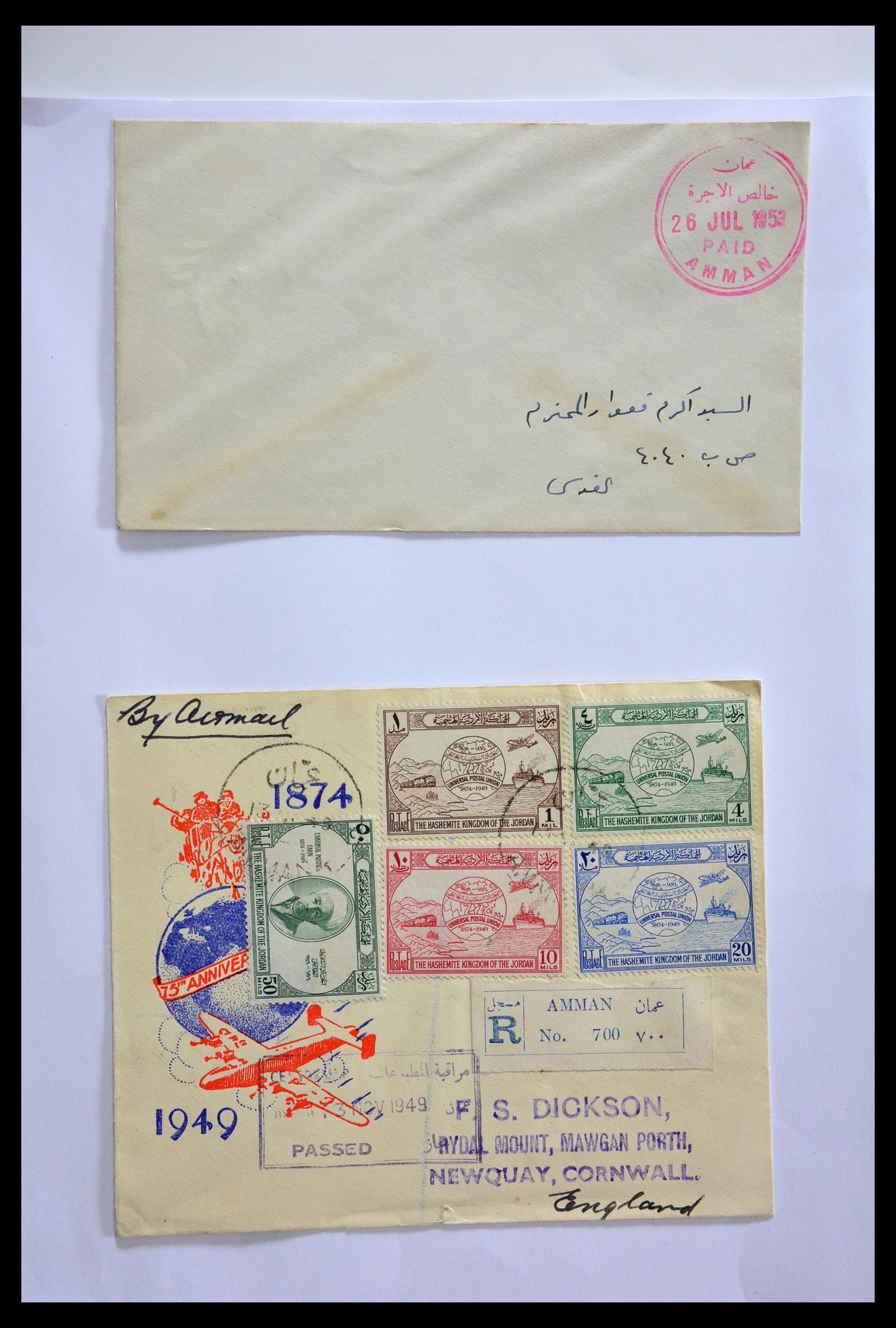 29270 264 - 29270 Palestina/Jordanië 1918-1998.