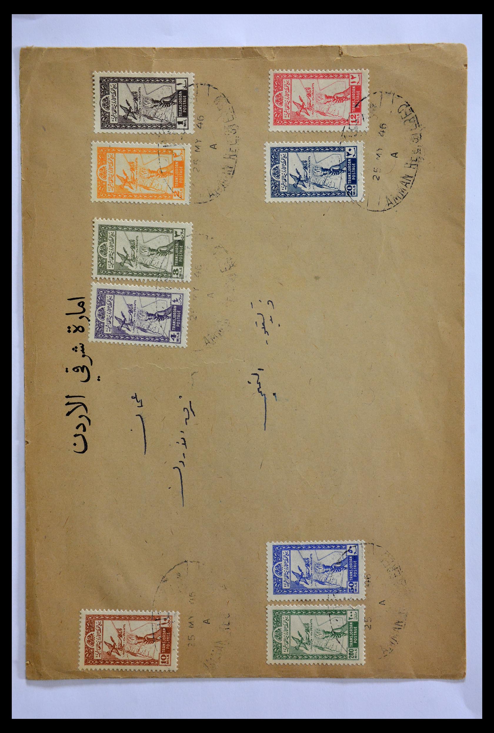 29270 265 - 29270 Palestine/Jordan 1918-1998.