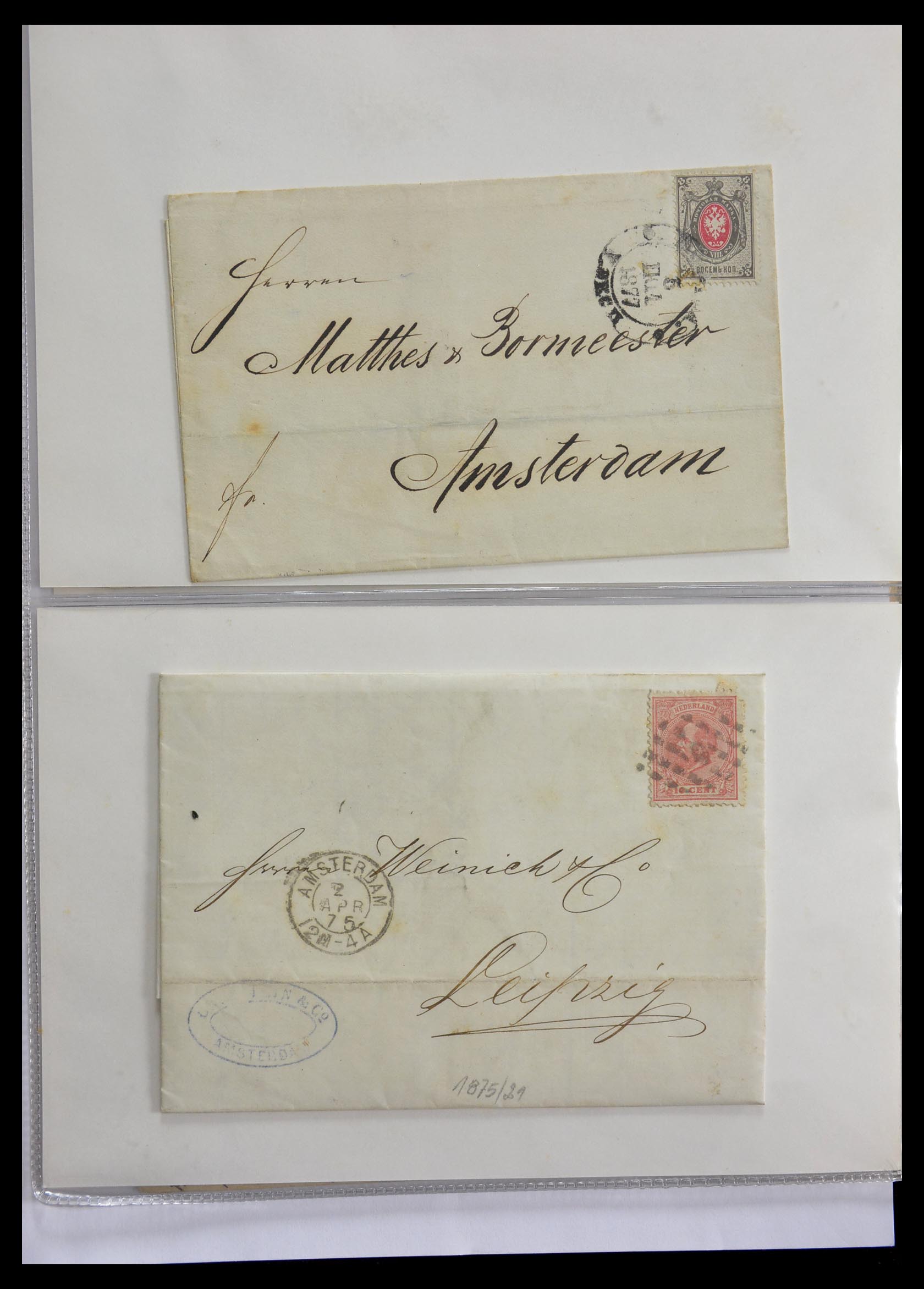 29279 004 - 29279 Netherlands issue 1872.