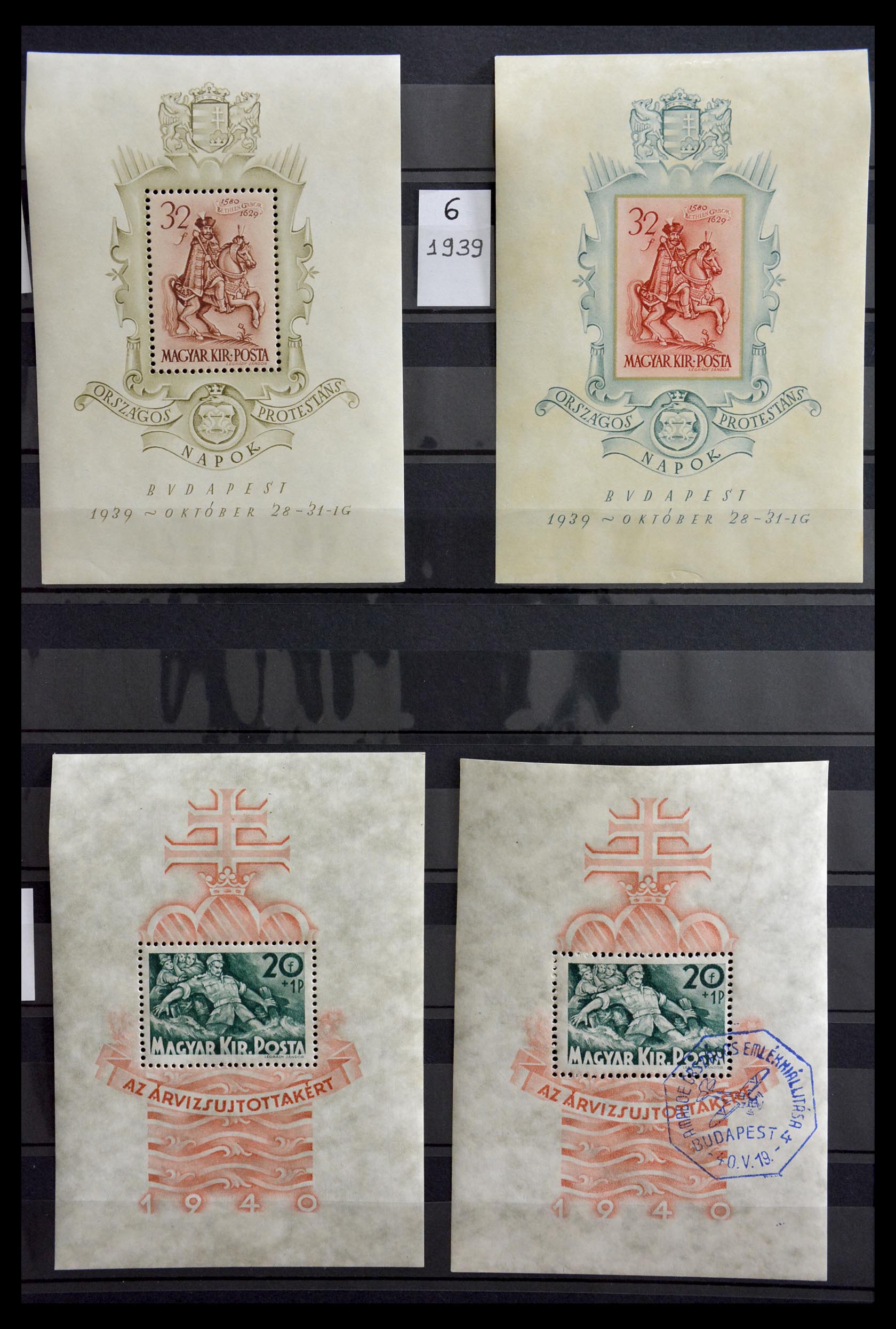 29283 002 - 29283 Hungary souvenir sheets 1938-1984.