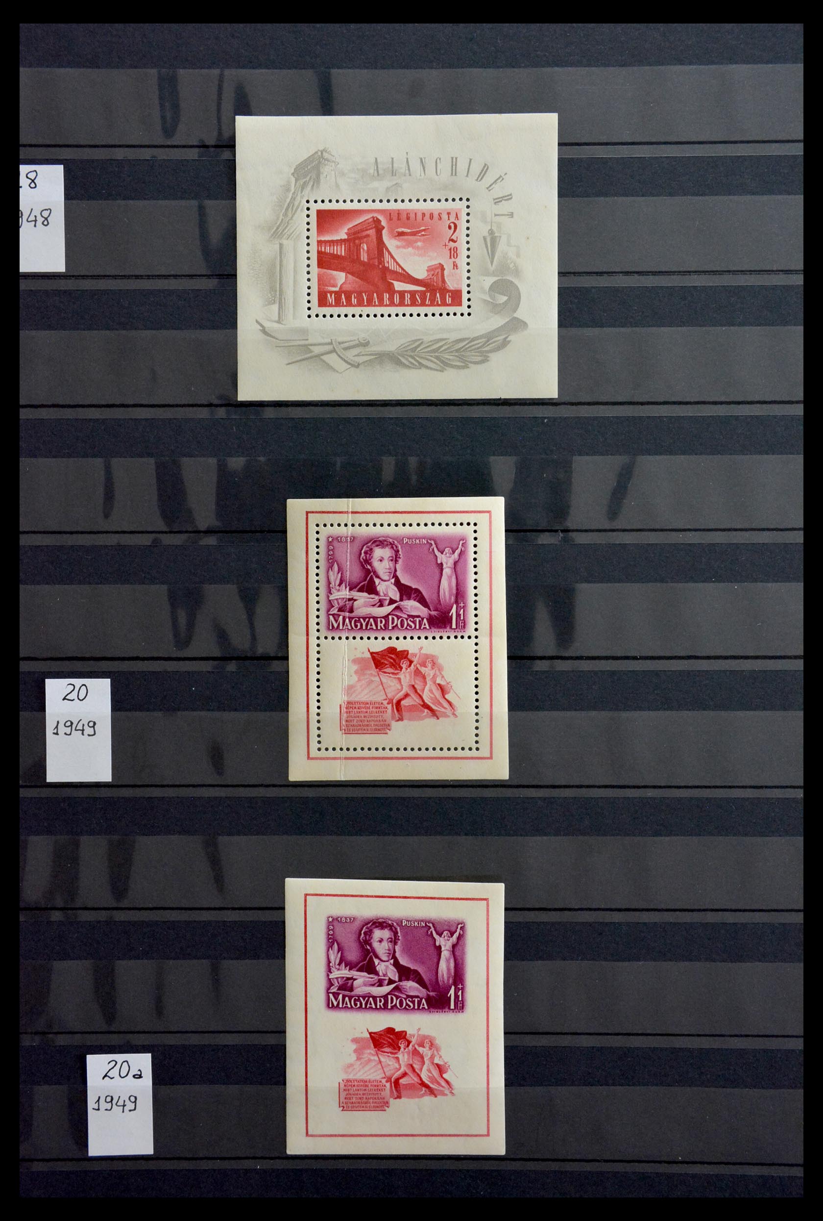 29283 006 - 29283 Hungary souvenir sheets 1938-1984.