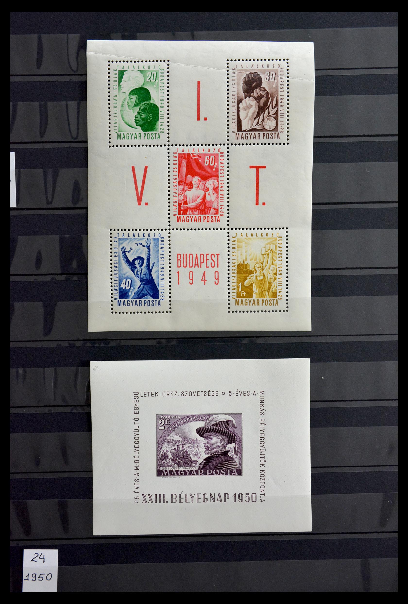 29283 007 - 29283 Hungary souvenir sheets 1938-1984.