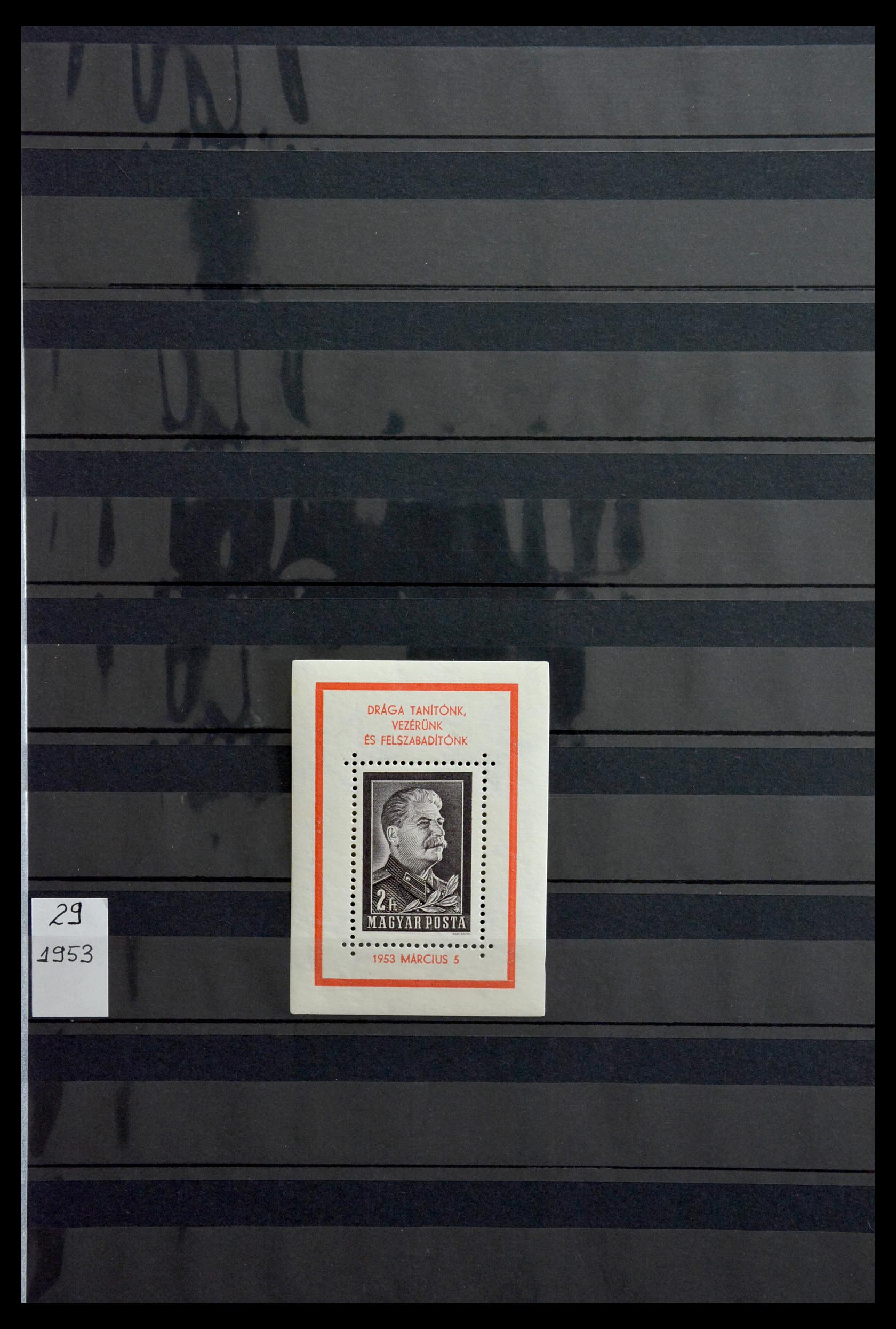 29283 008 - 29283 Hungary souvenir sheets 1938-1984.