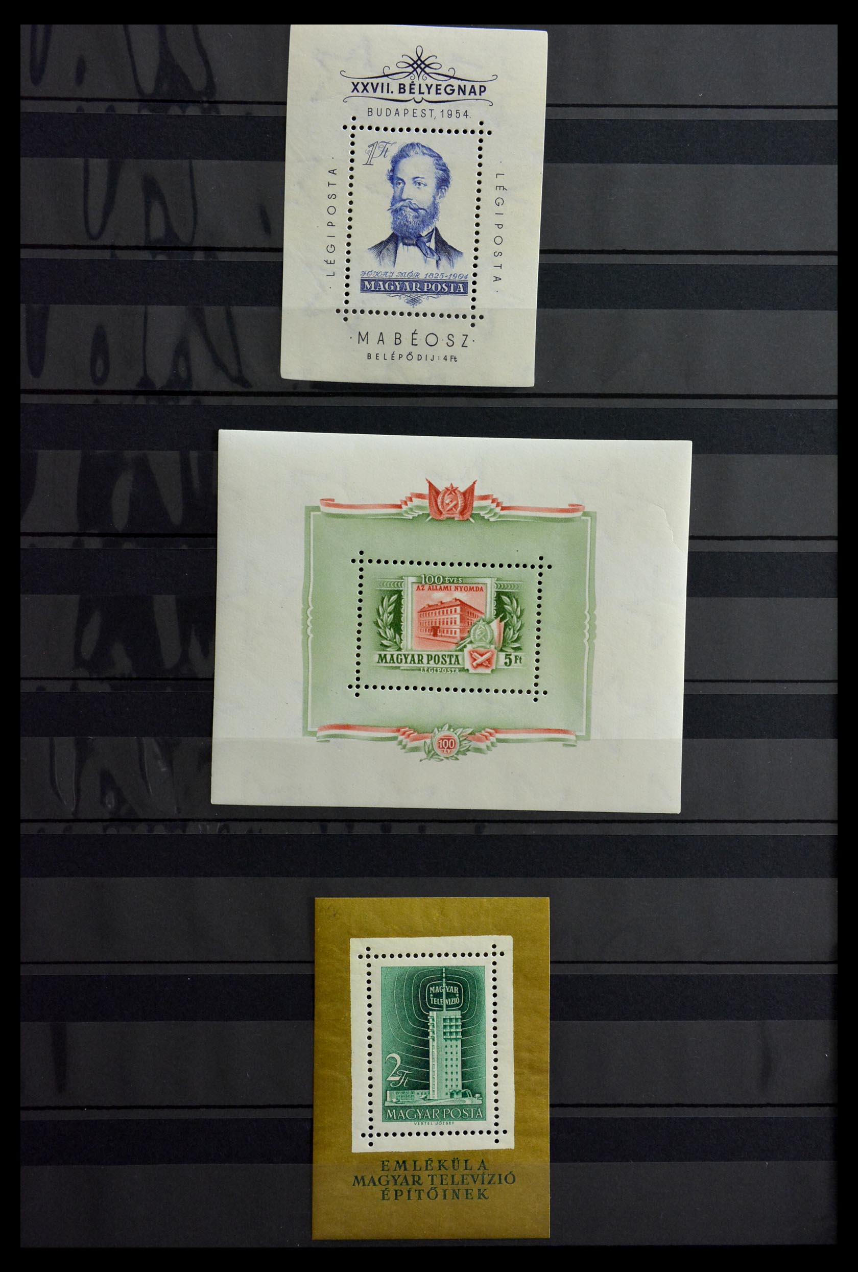 29283 009 - 29283 Hungary souvenir sheets 1938-1984.