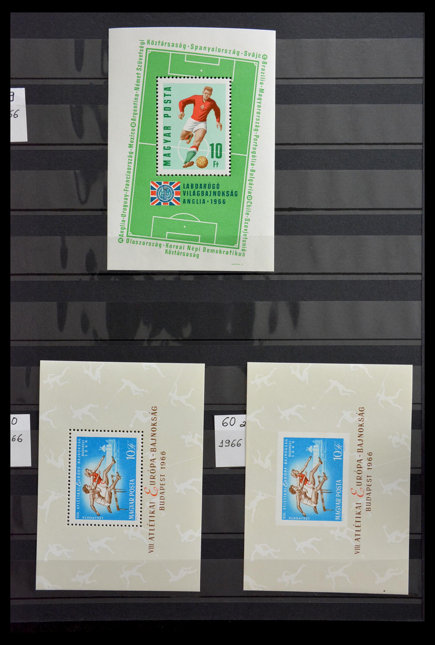 29283 022 - 29283 Hungary souvenir sheets 1938-1984.