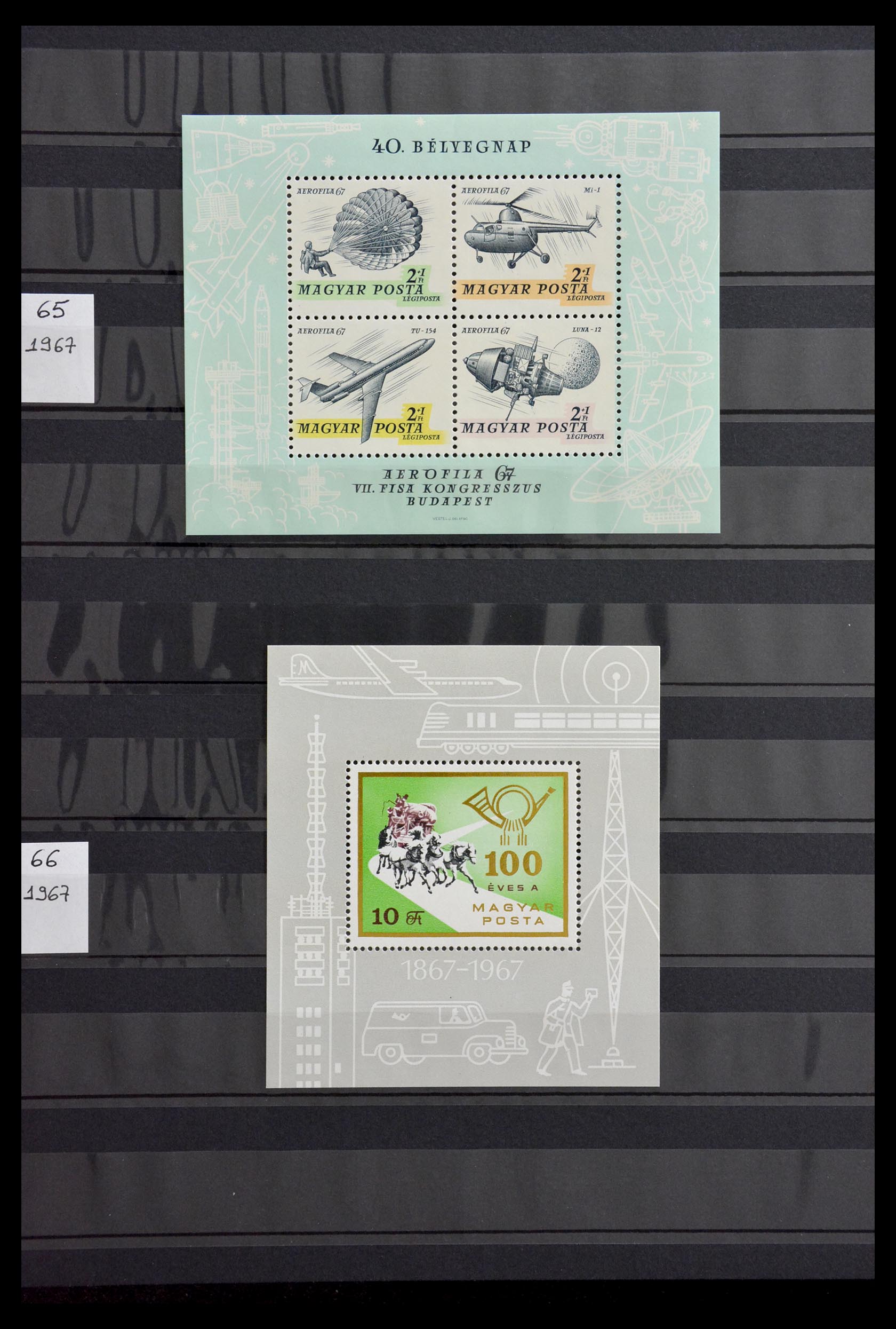29283 025 - 29283 Hungary souvenir sheets 1938-1984.