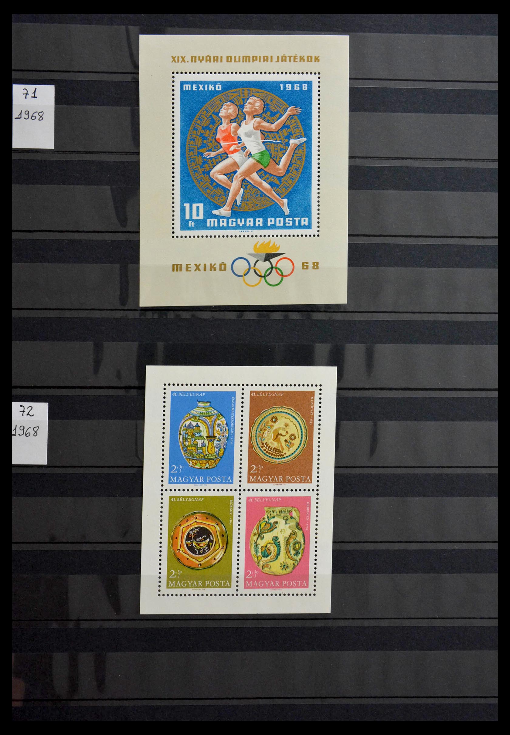29283 028 - 29283 Hungary souvenir sheets 1938-1984.