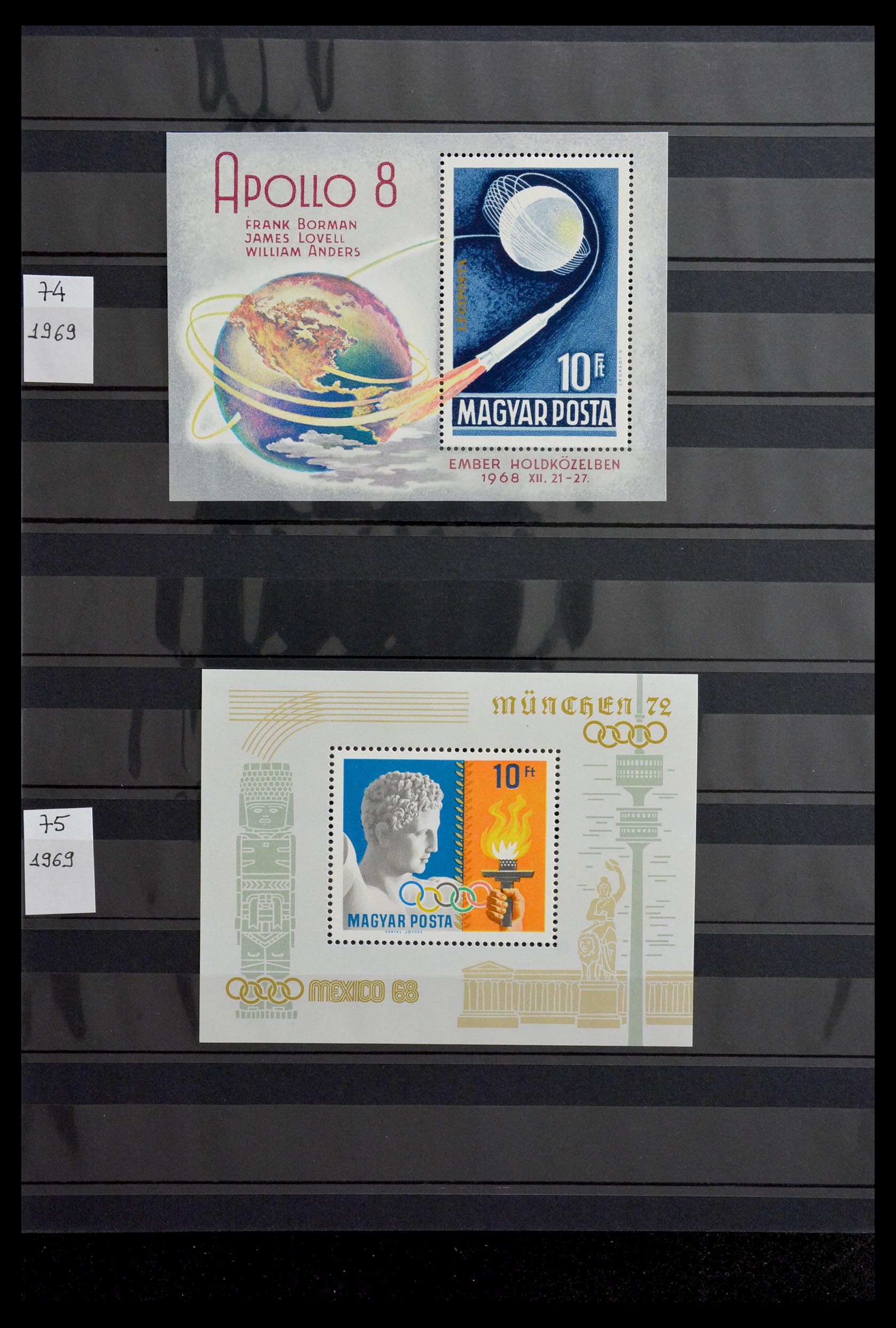 29283 030 - 29283 Hungary souvenir sheets 1938-1984.