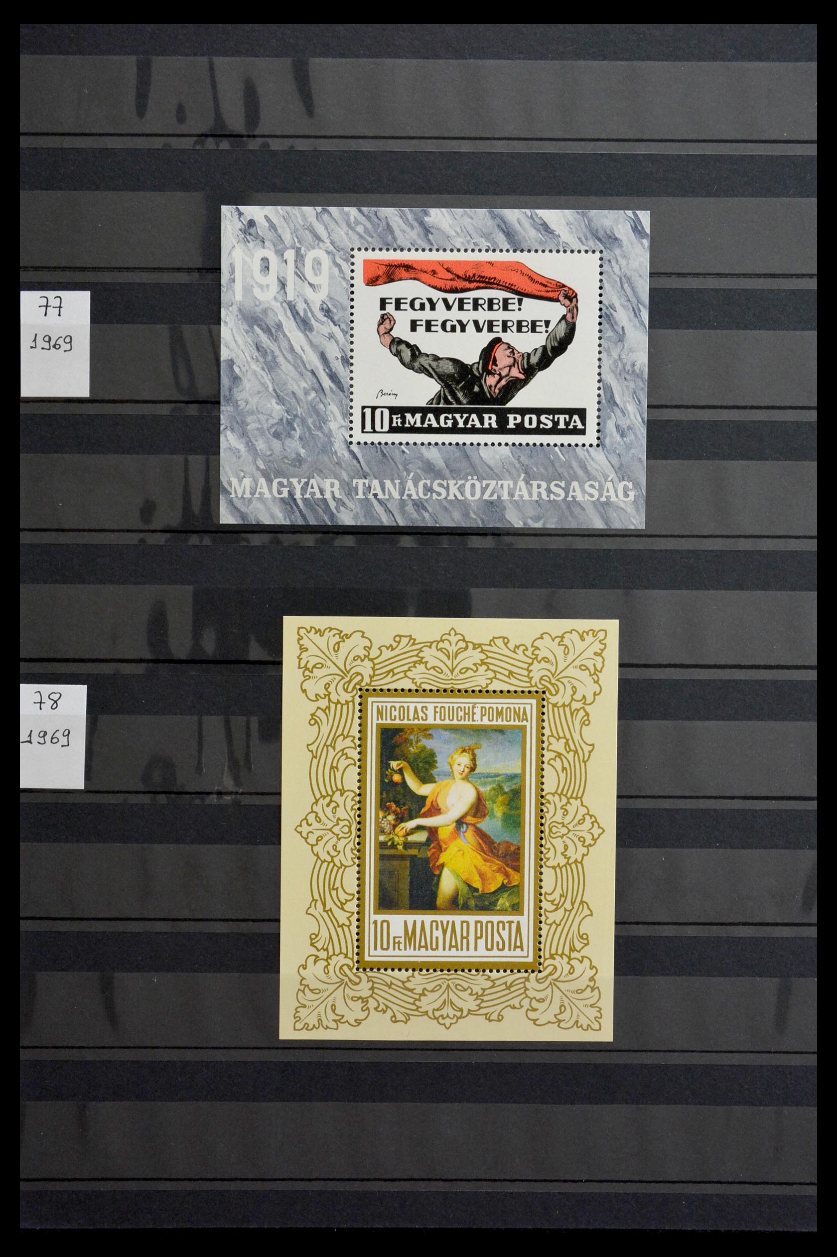 29283 032 - 29283 Hungary souvenir sheets 1938-1984.