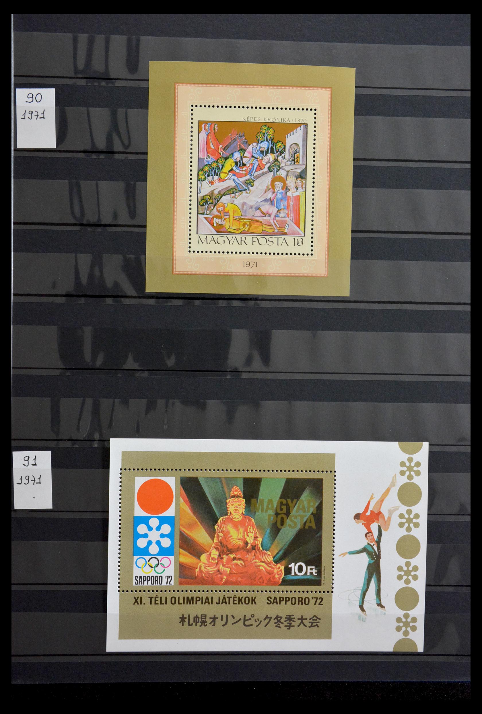 29283 038 - 29283 Hungary souvenir sheets 1938-1984.