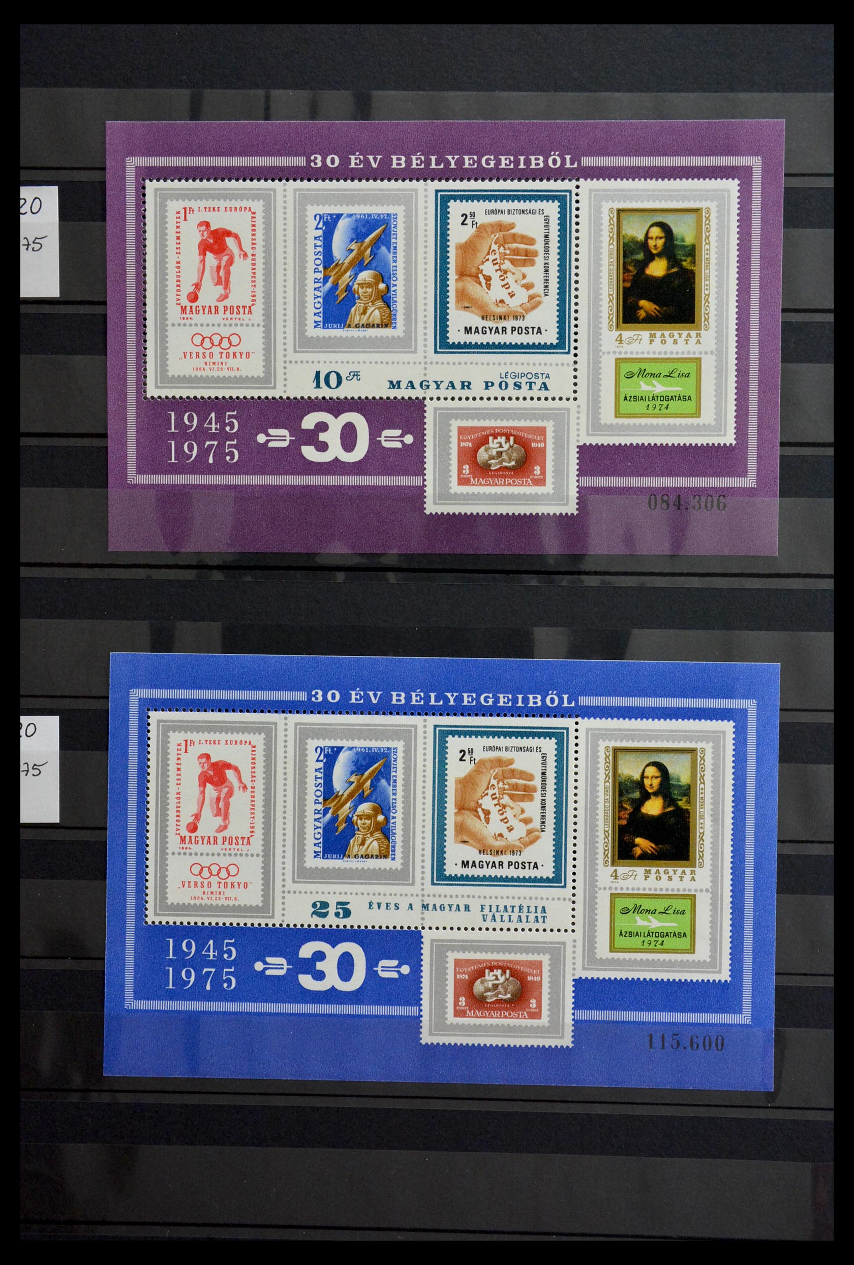 29283 054 - 29283 Hungary souvenir sheets 1938-1984.