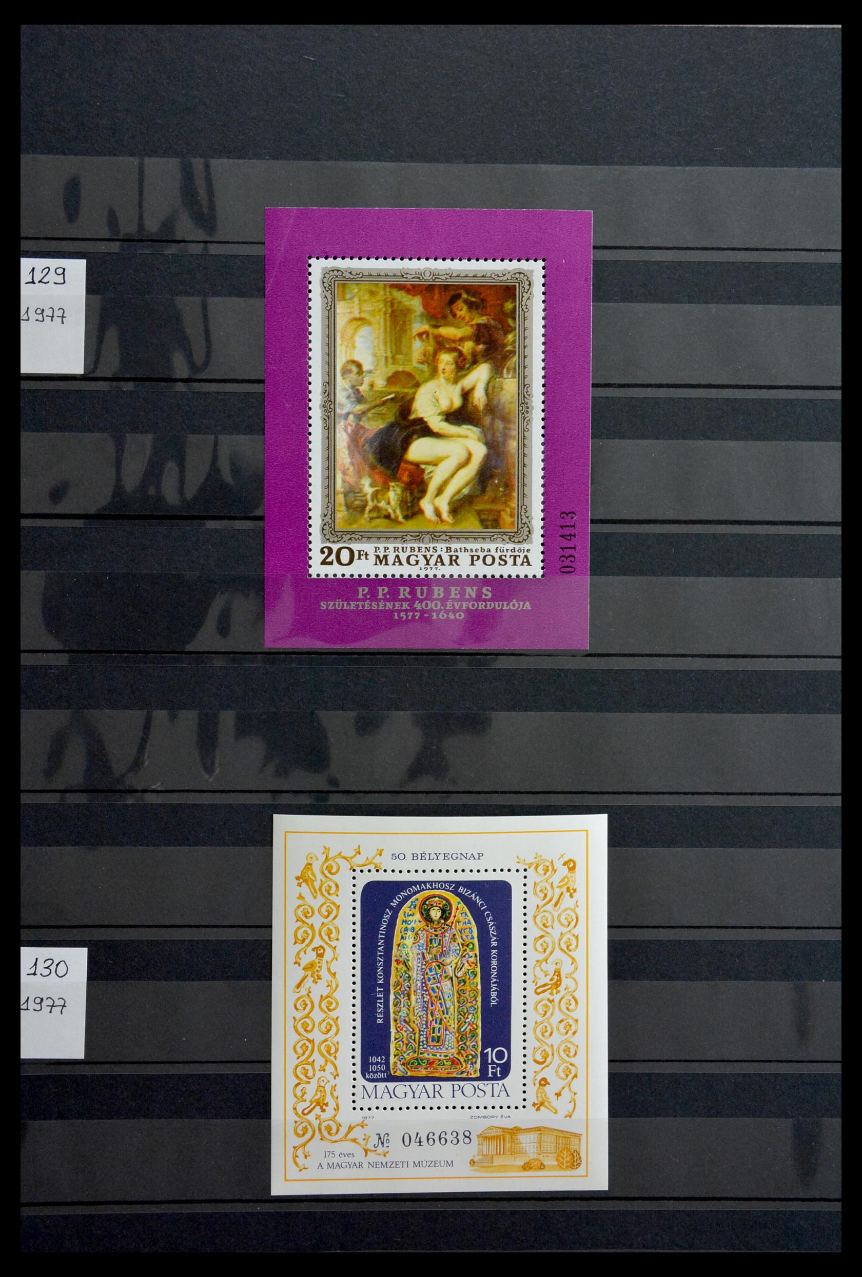 29283 060 - 29283 Hungary souvenir sheets 1938-1984.