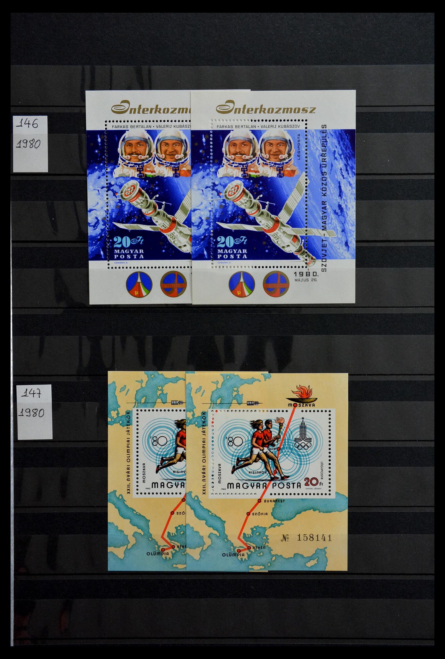 29283 068 - 29283 Hungary souvenir sheets 1938-1984.