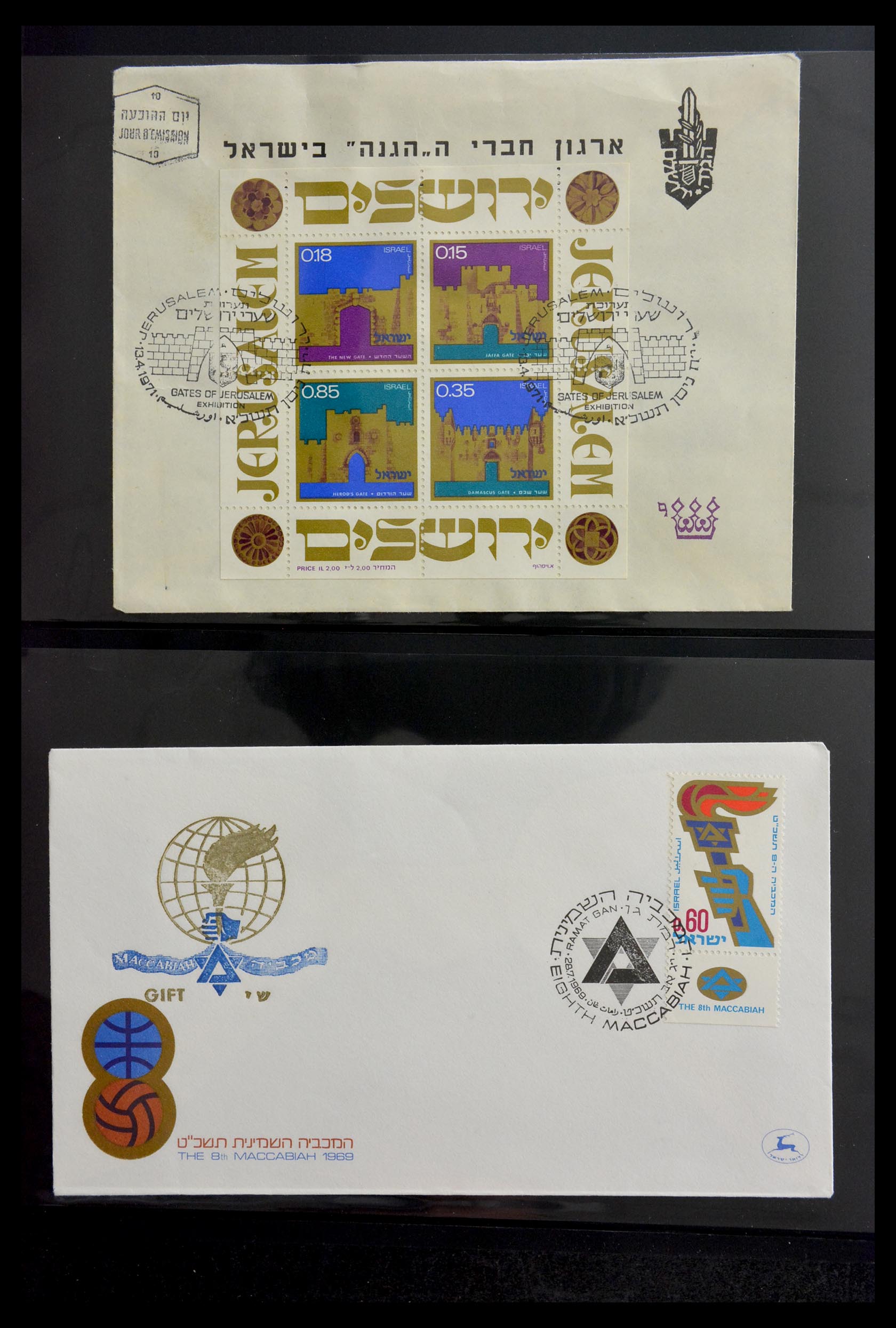 29301 0051 - 29301 Judaica 1870-2000.