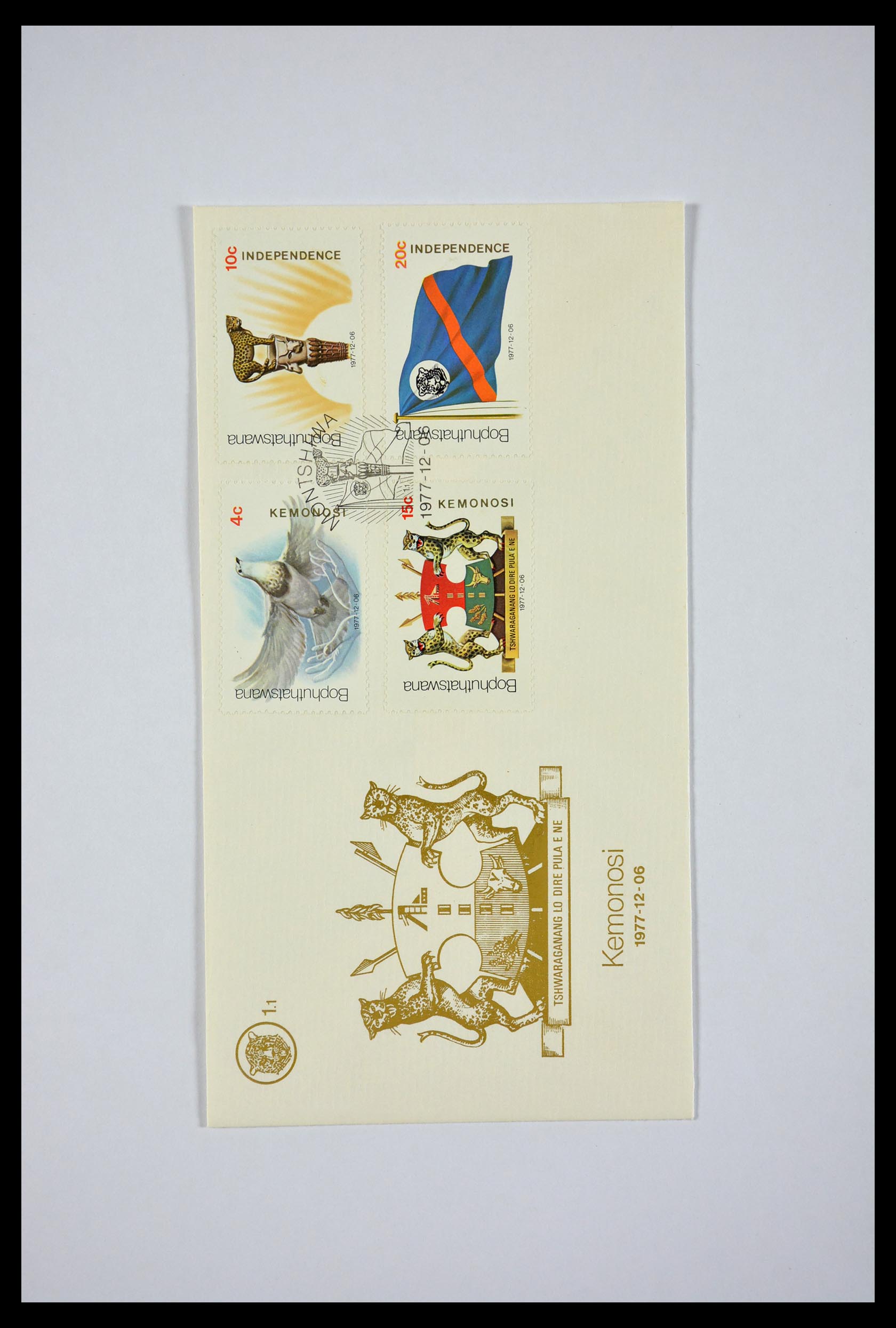 29356 029 - 29356 South Africa homelands first day covers 1979-1991.