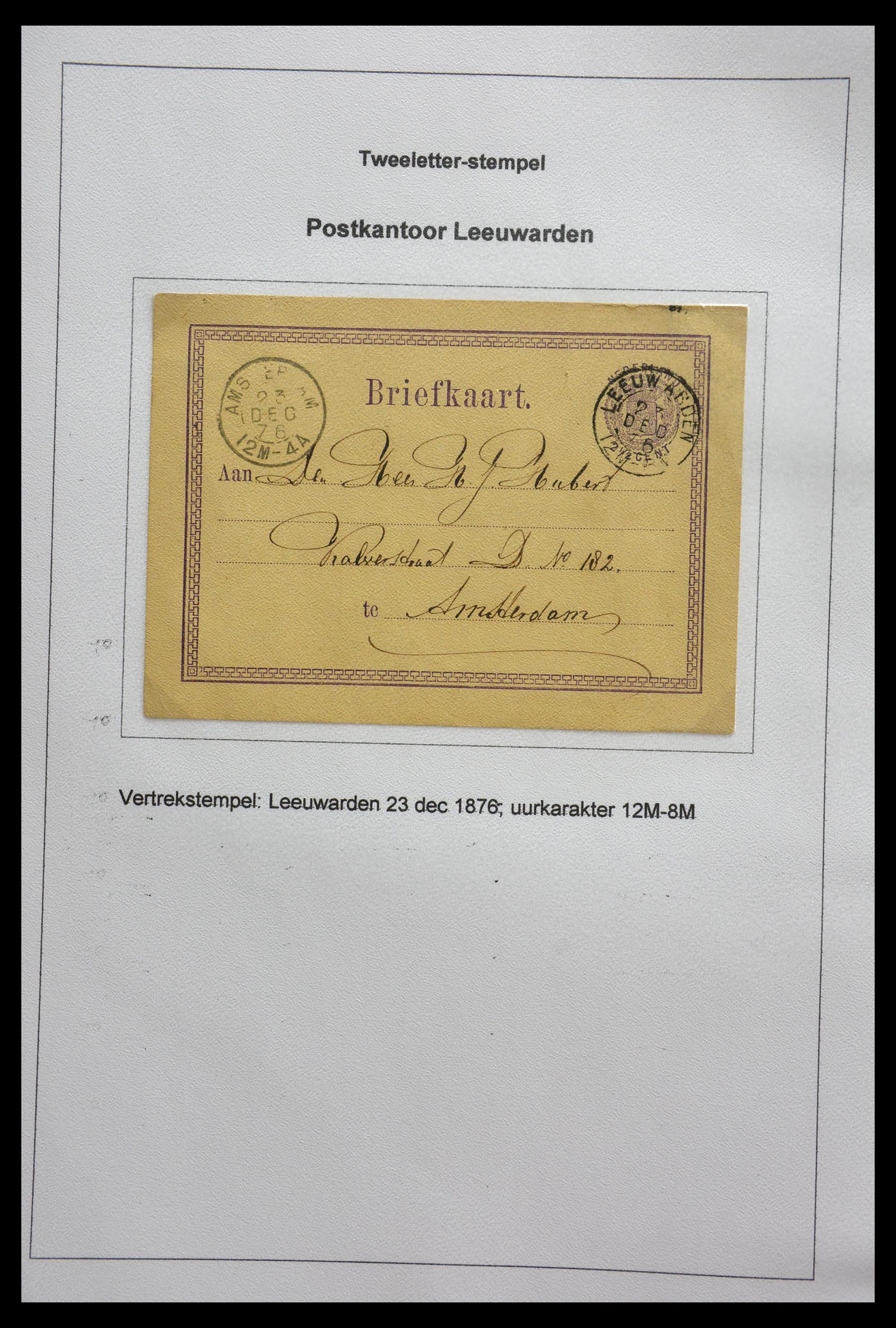29365 032 - 29365 Netherlands 2-character cancels.