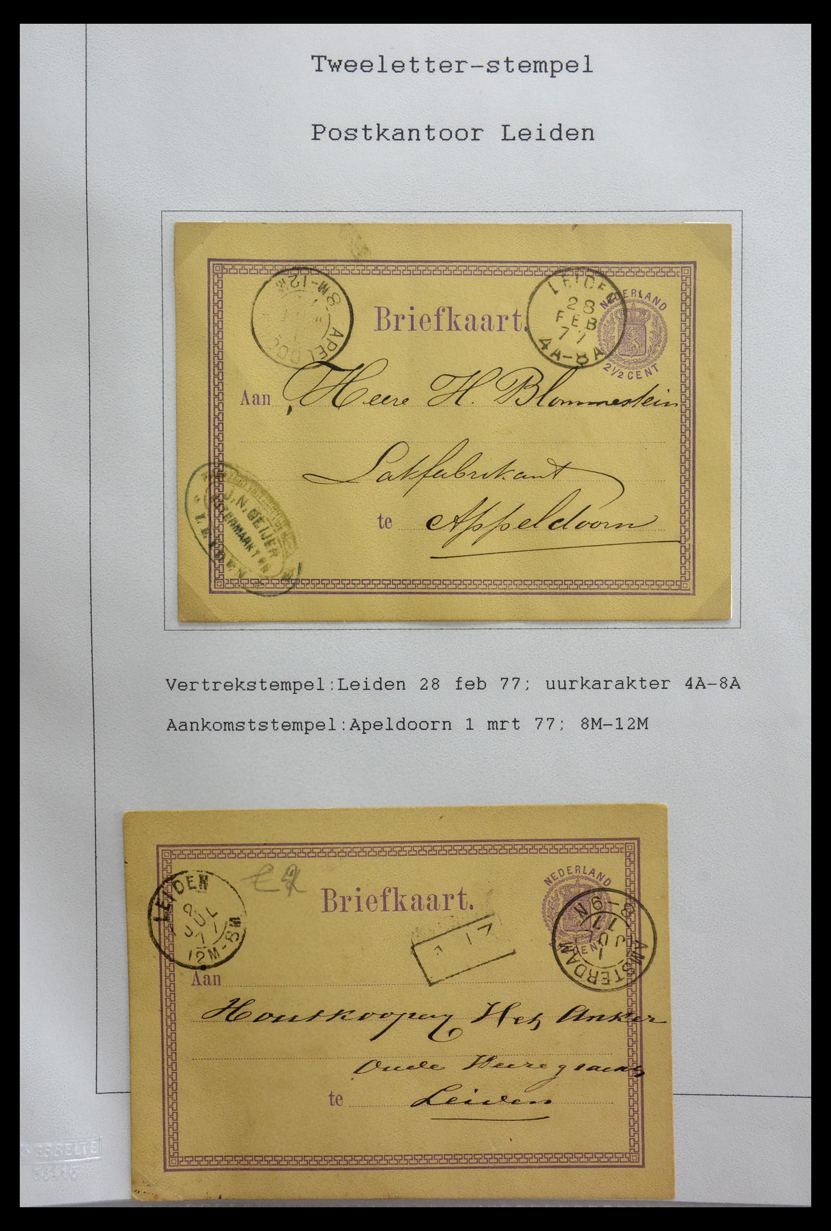 29365 033 - 29365 Netherlands 2-character cancels.