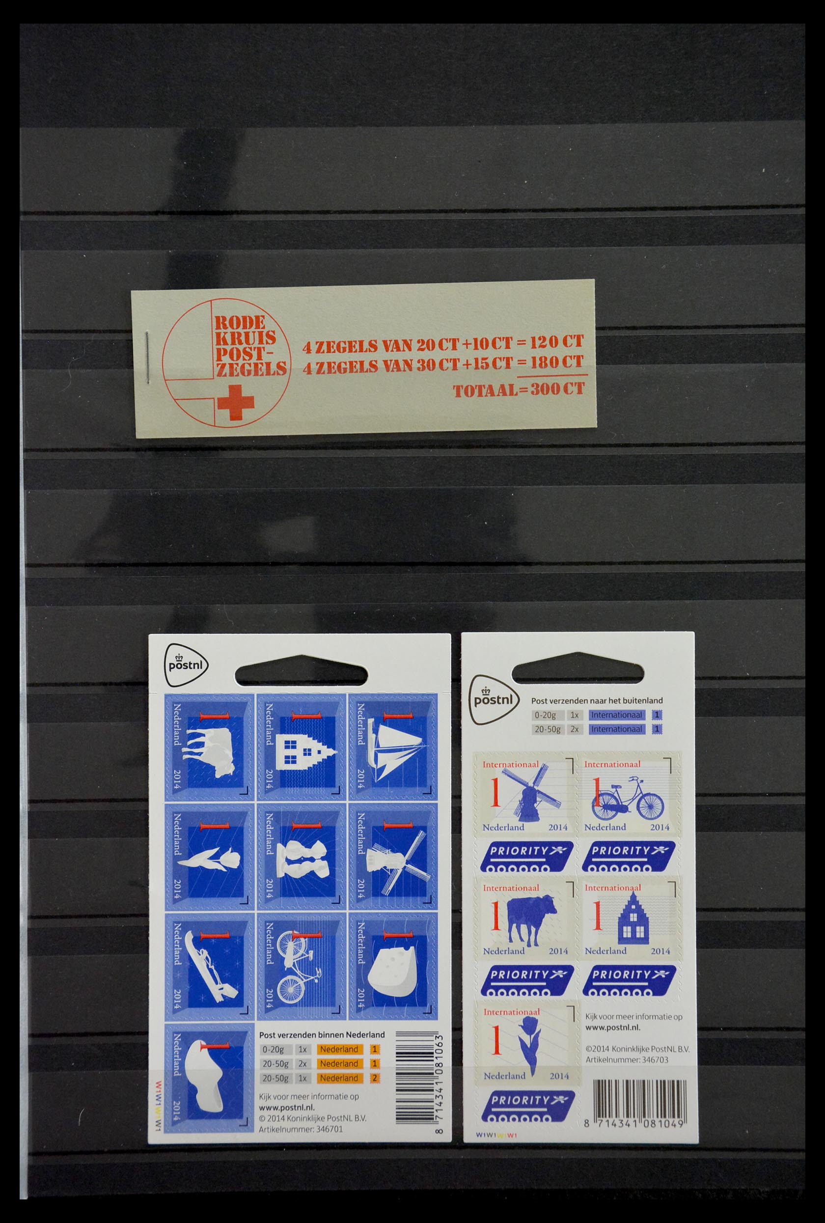 29387 061 - 29387 Netherlands stamp booklets 1964-2014.