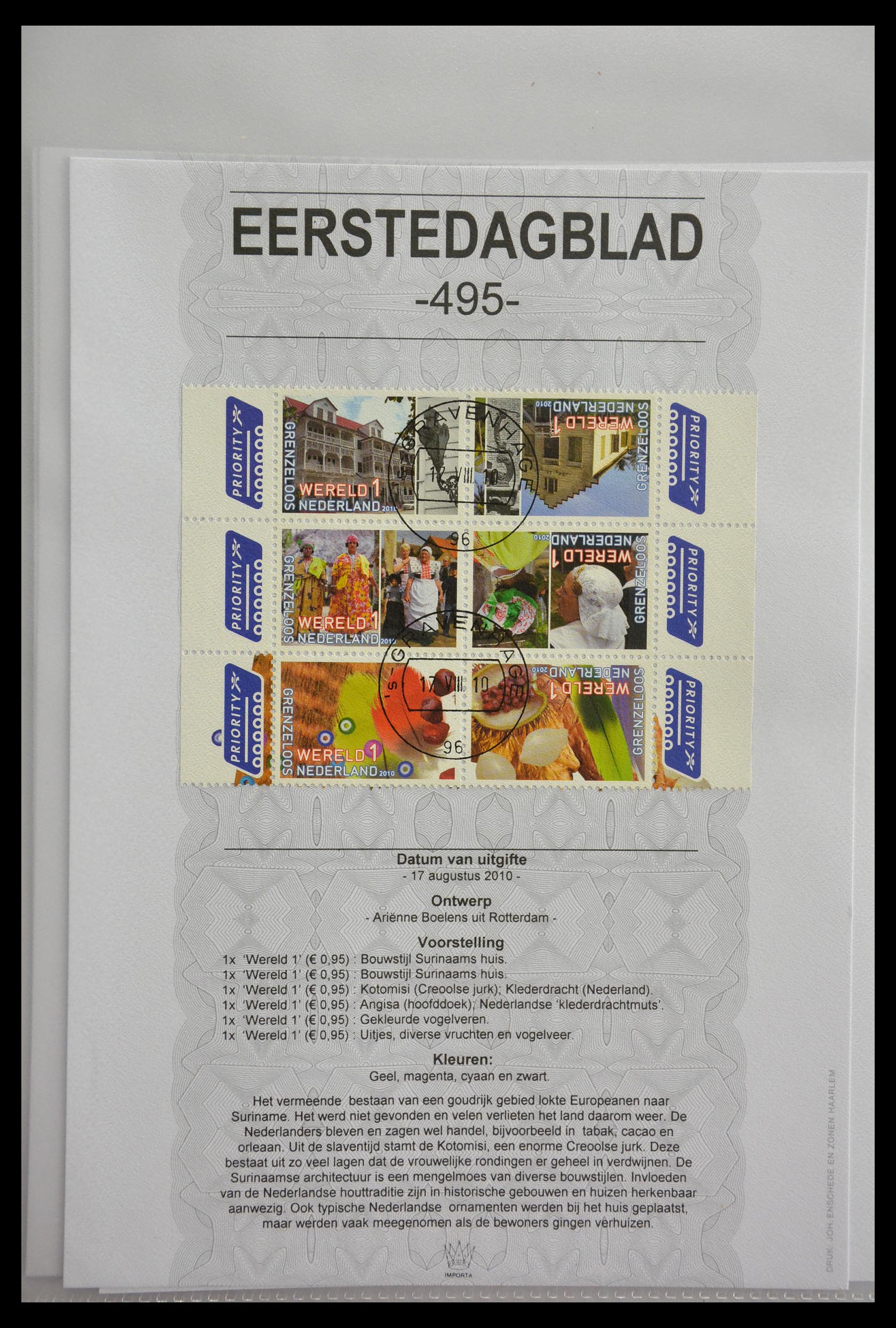 29403 495 - 29403 Netherlands 1st day pages 1981-2010.