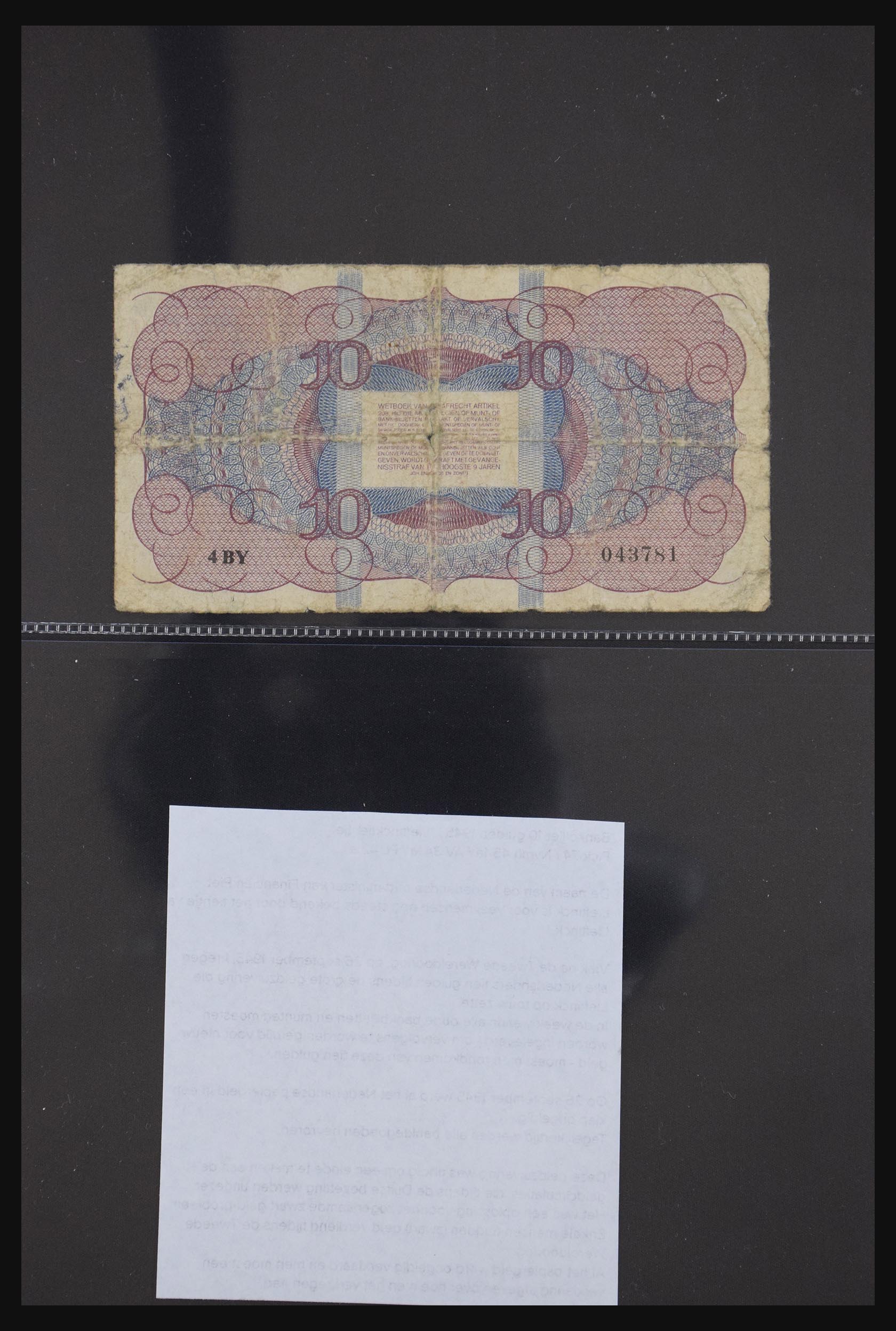29404 018 - 29404 Nederland bankbiljetten 1924-1997.