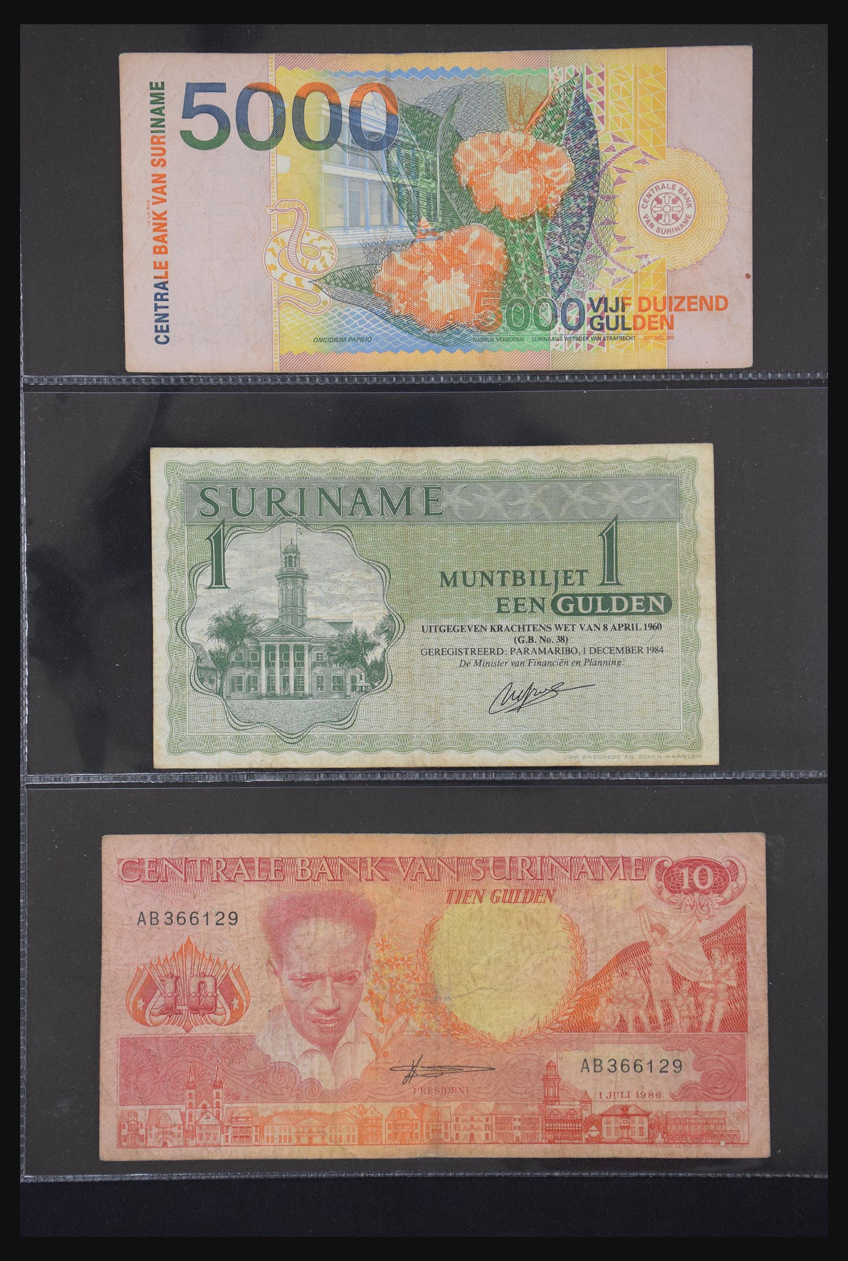 29404 057 - 29404 Nederland bankbiljetten 1924-1997.