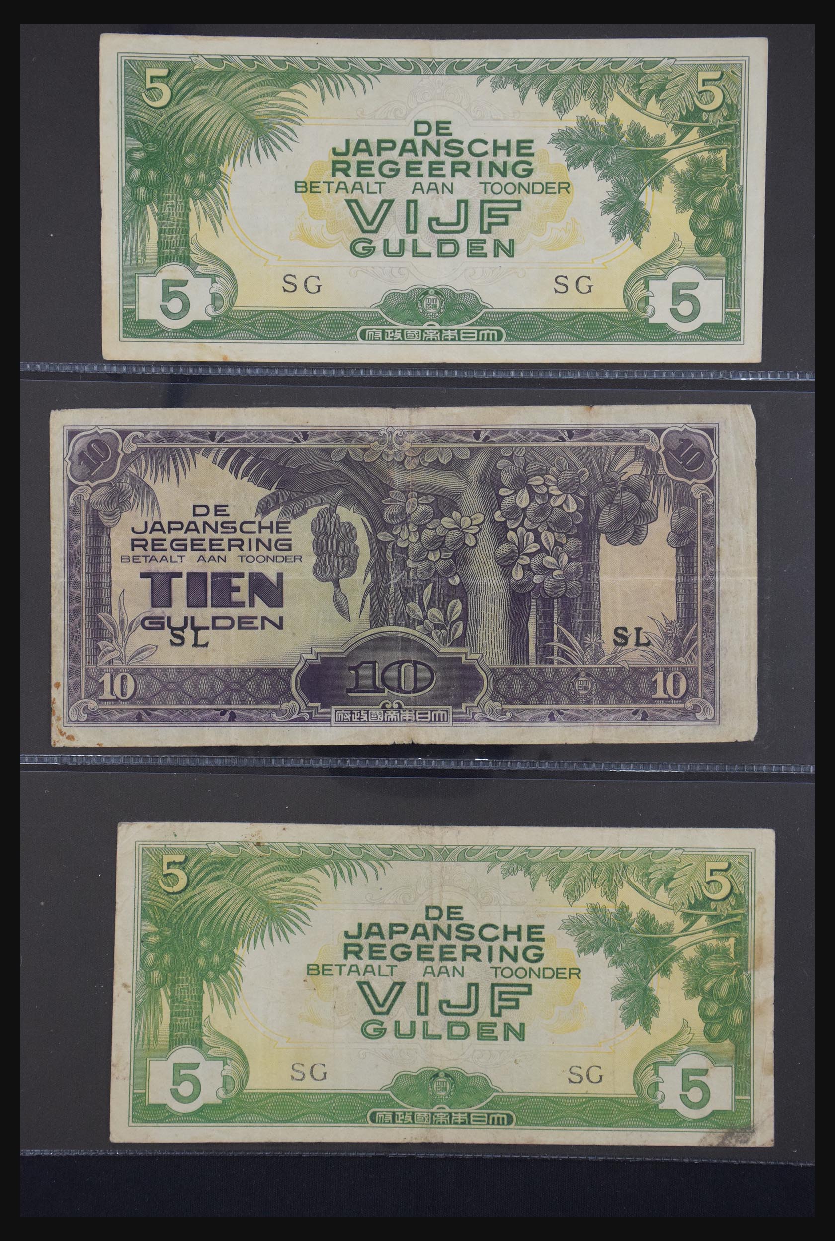 29404 061 - 29404 Netherlands banknotes 1924-1997.
