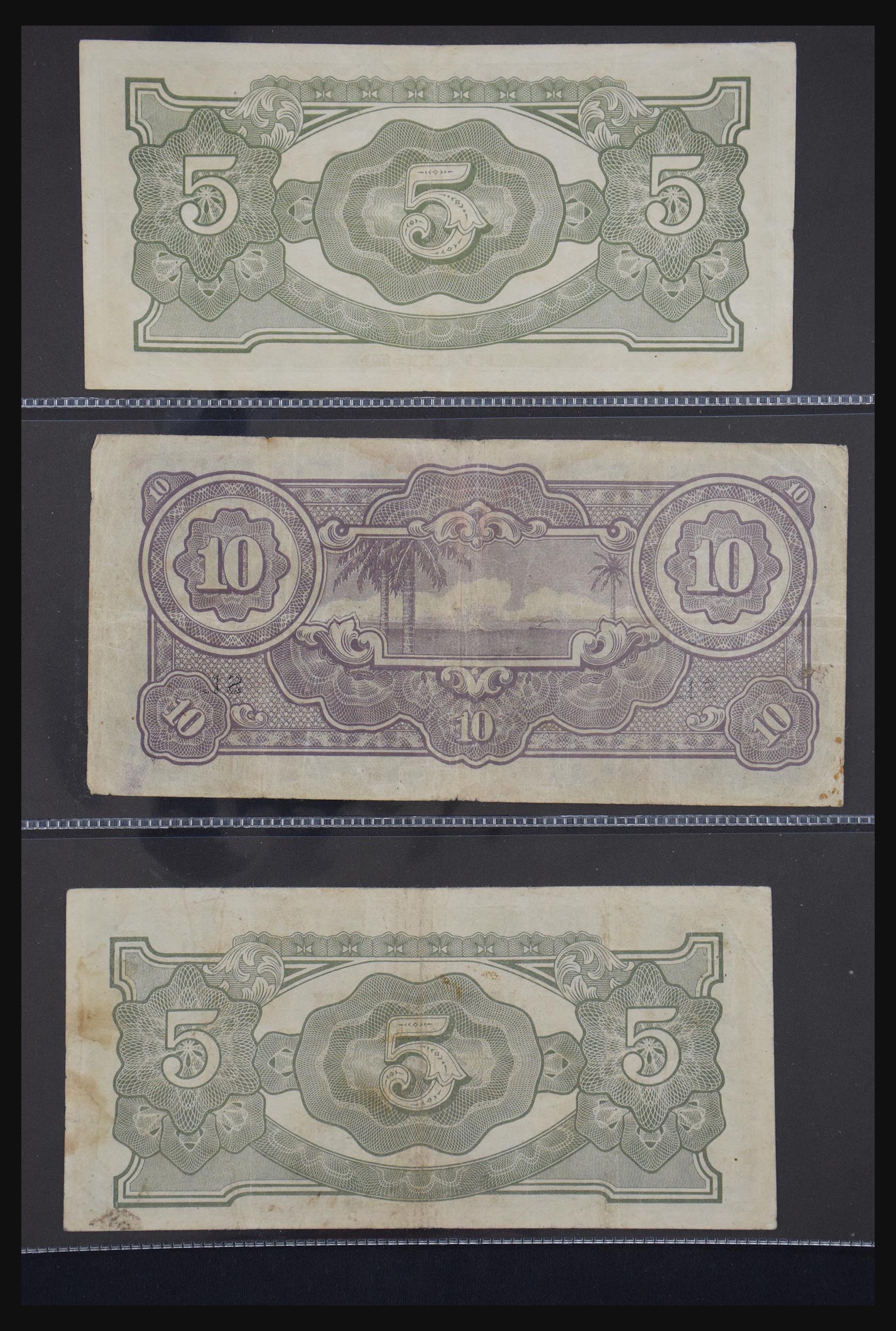 29404 062 - 29404 Netherlands banknotes 1924-1997.