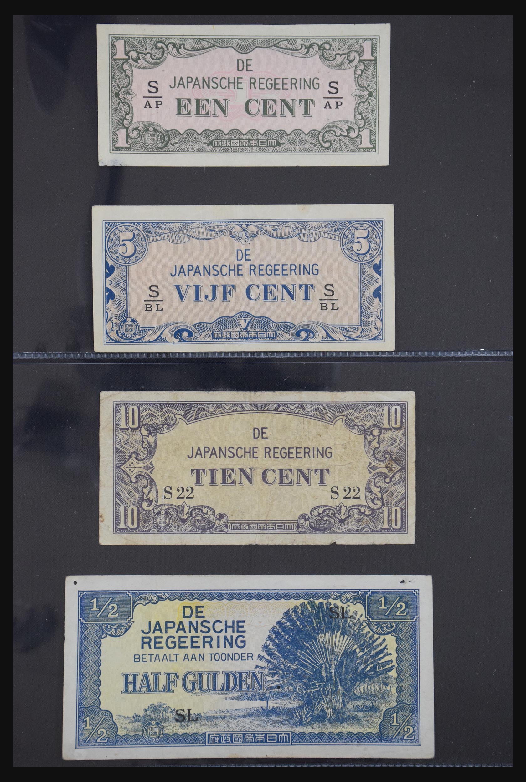 29404 063 - 29404 Netherlands banknotes 1924-1997.