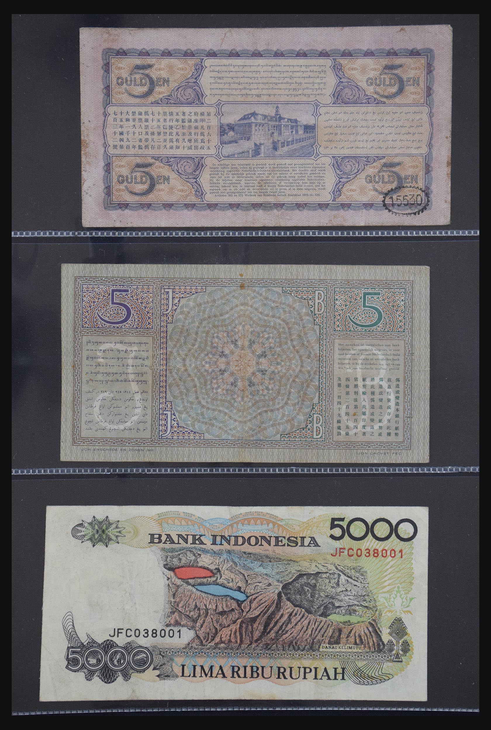 29404 066 - 29404 Netherlands banknotes 1924-1997.