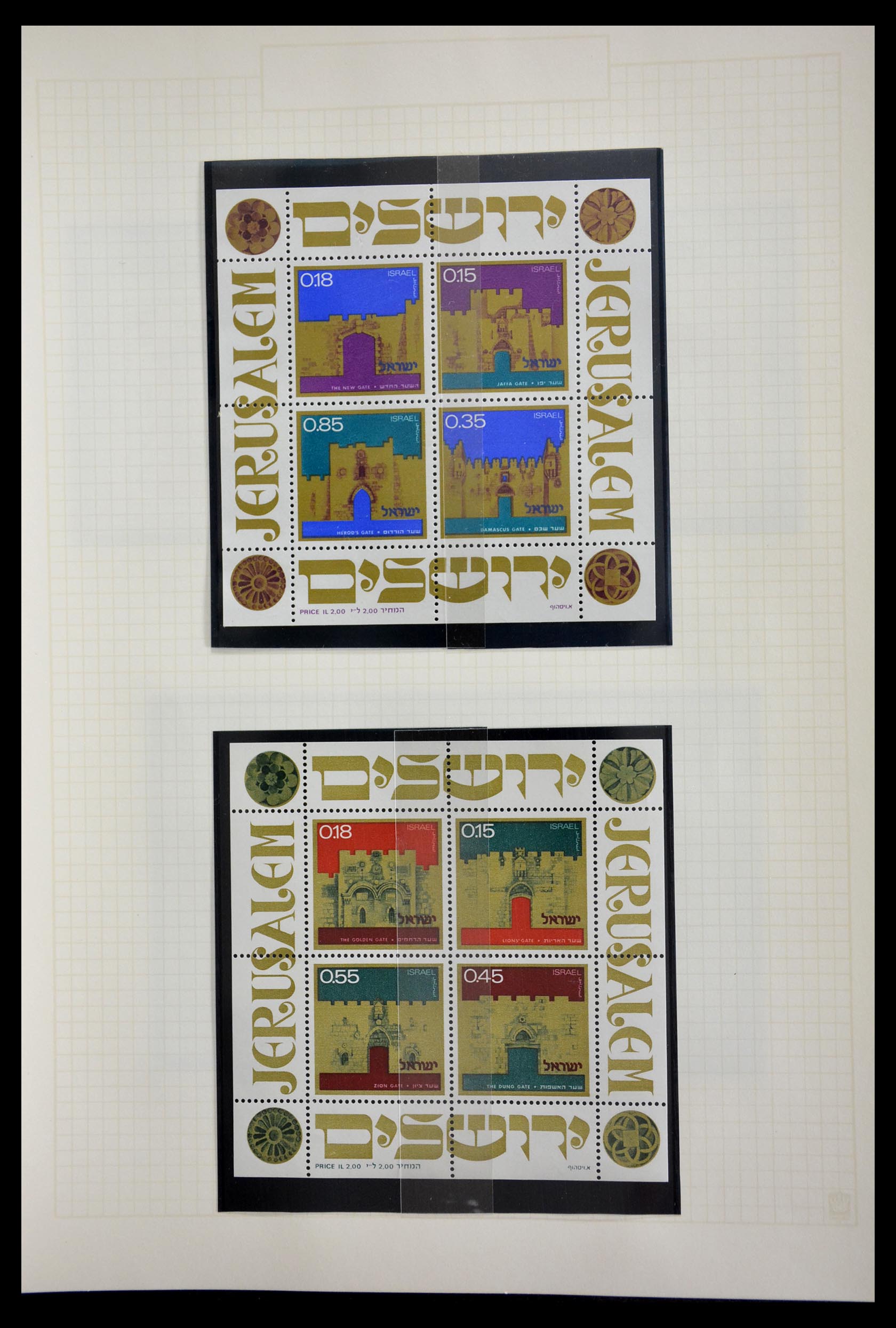 29413 319 - 29413 Israel 1948-1999.